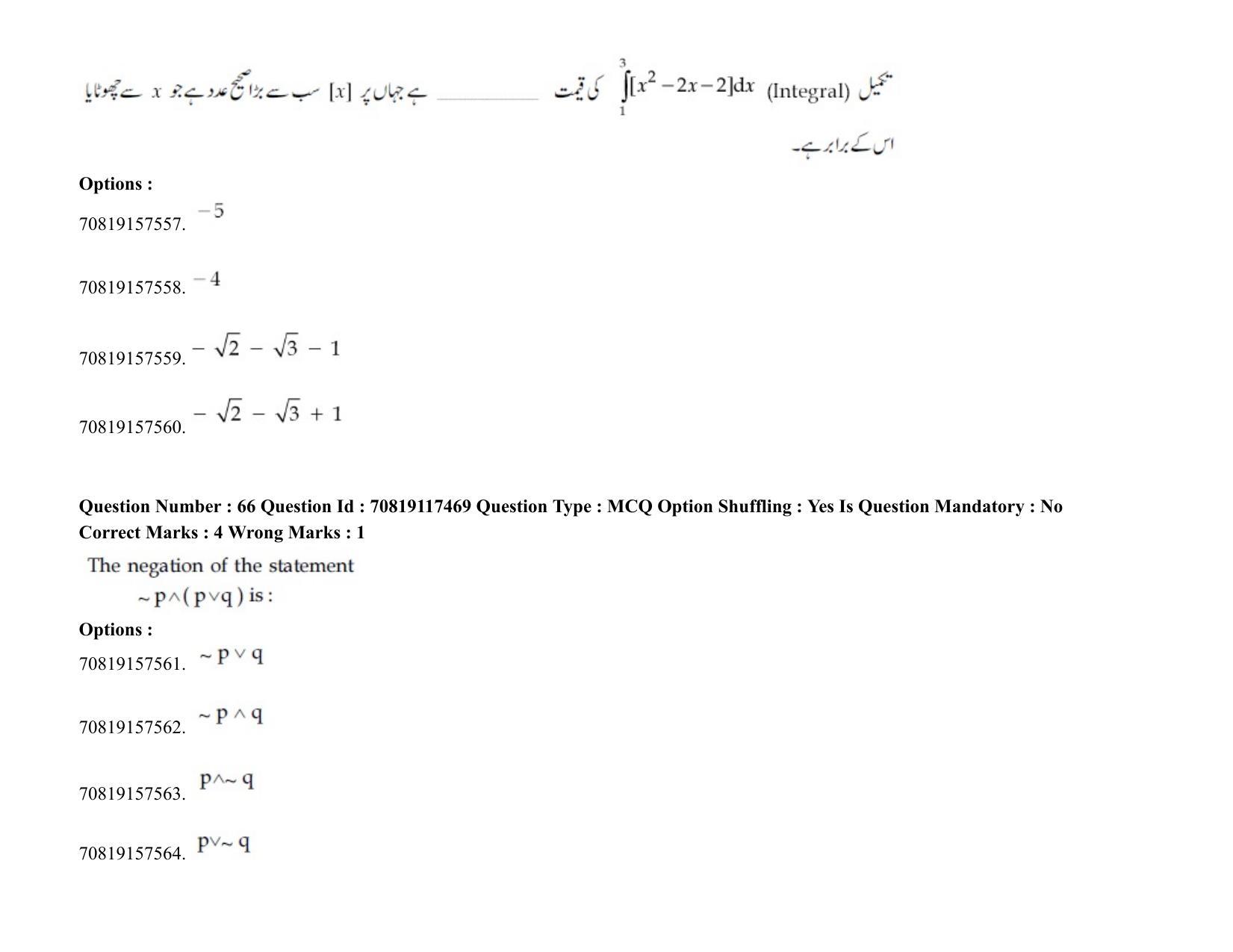 JEE Mains 2021: BTech EU (Shift 2) 24-02-2021 Question Paper - Page 86