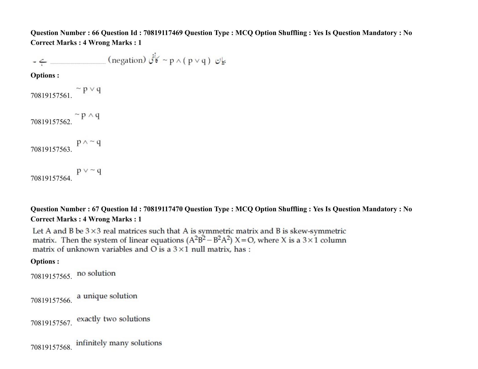 JEE Mains 2021: BTech EU (Shift 2) 24-02-2021 Question Paper - Page 87