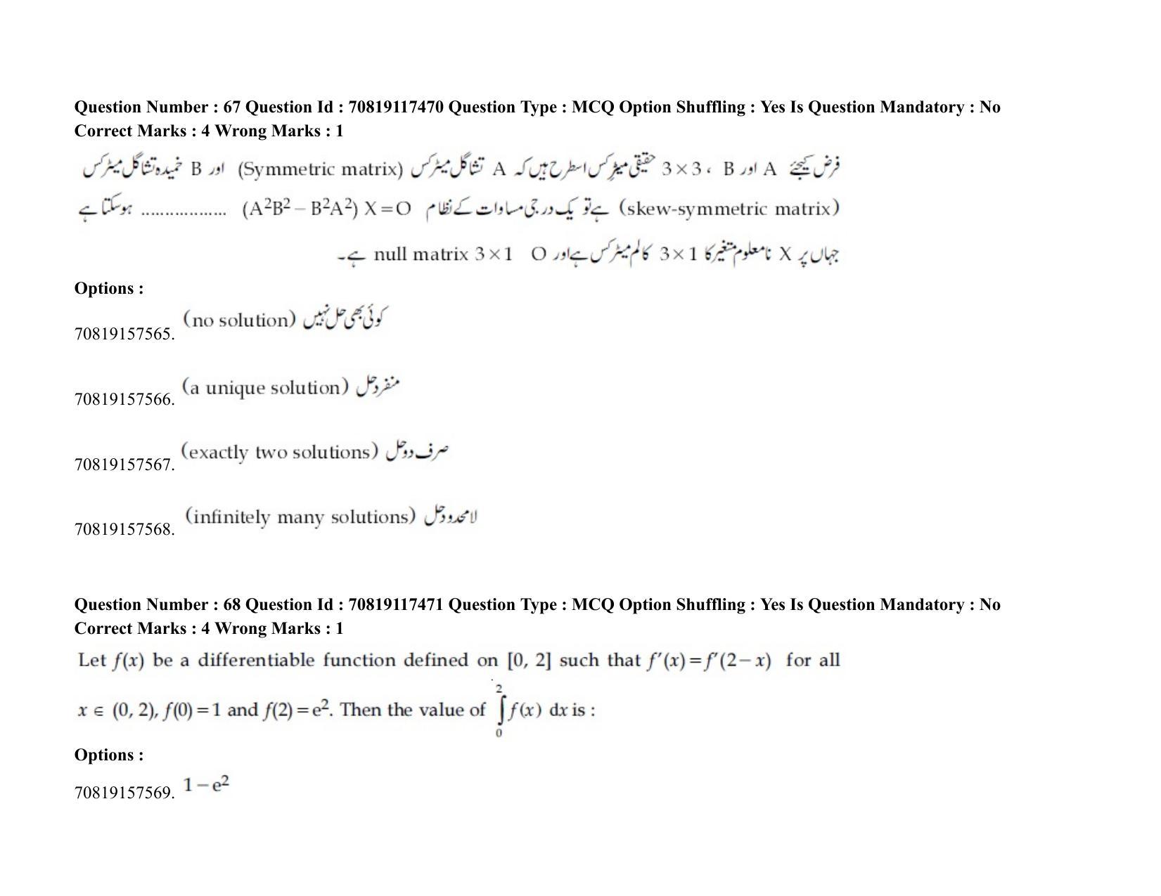 JEE Mains 2021: BTech EU (Shift 2) 24-02-2021 Question Paper - Page 88