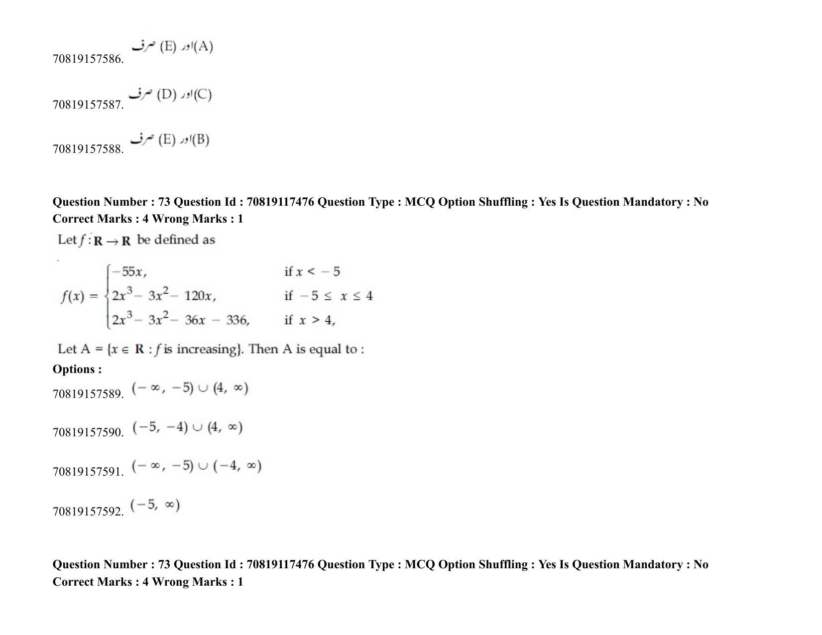 JEE Mains 2021: BTech EU (Shift 2) 24-02-2021 Question Paper - Page 95