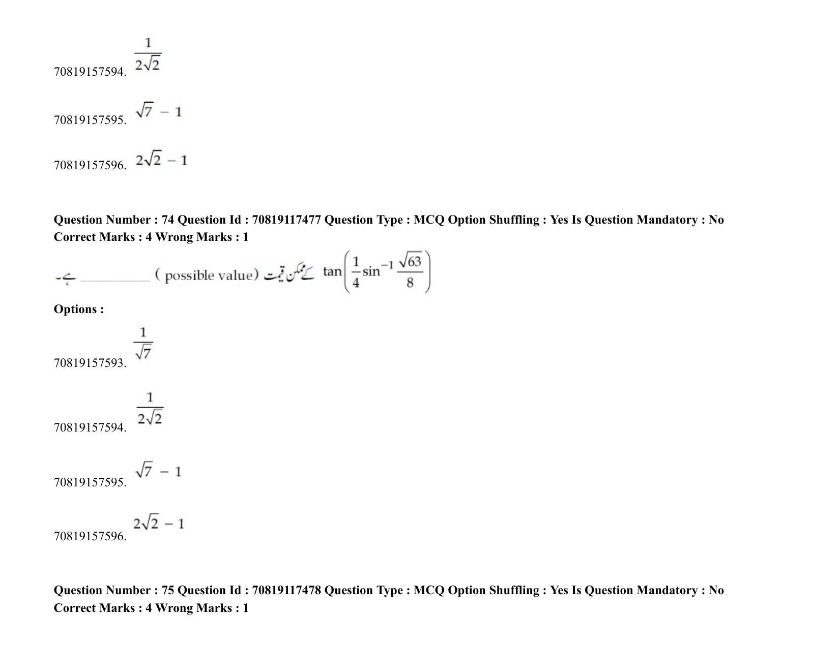 JEE Mains 2021: BTech EU (Shift 2) 24-02-2021 Question Paper - Page 97