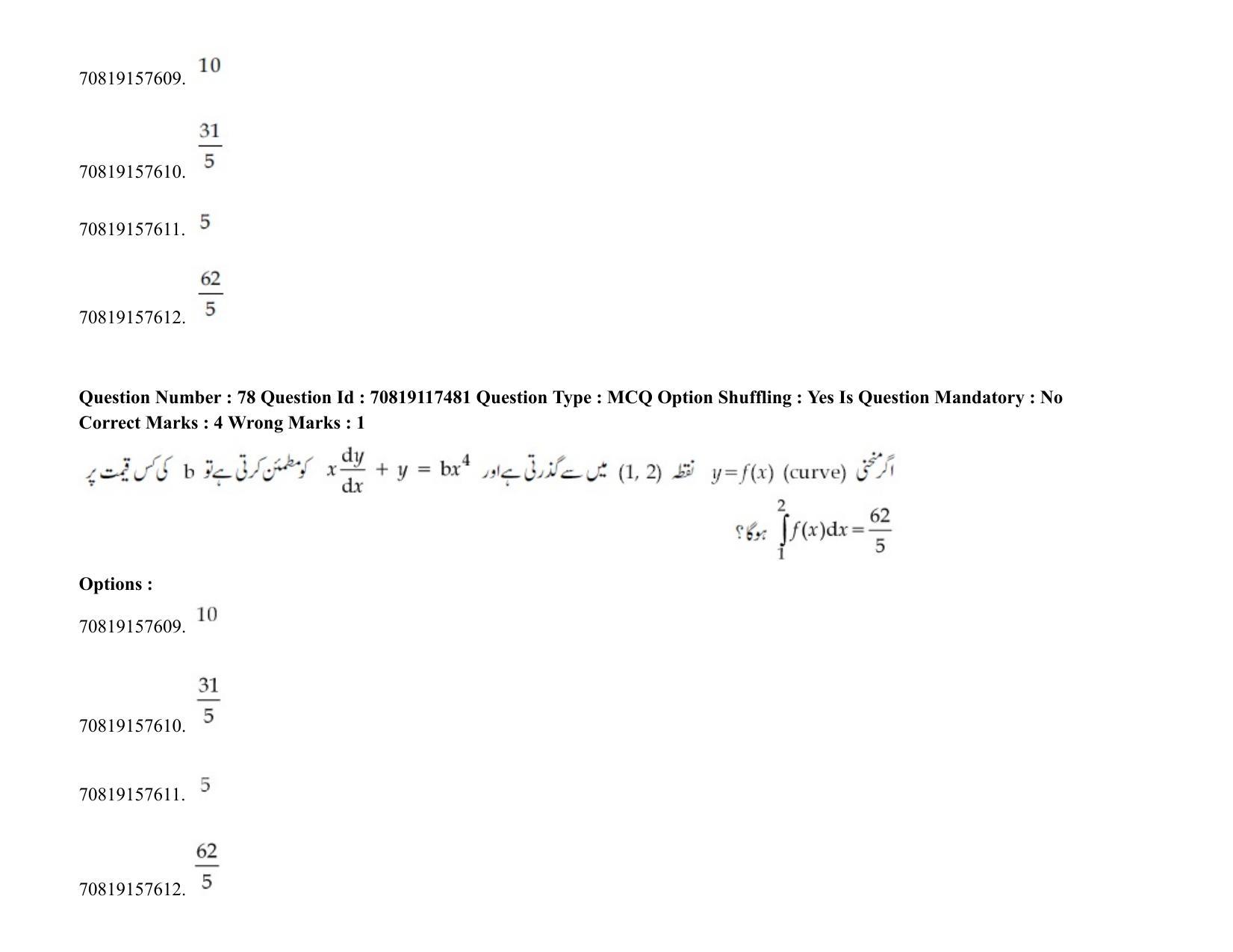 JEE Mains 2021: BTech EU (Shift 2) 24-02-2021 Question Paper - Page 102