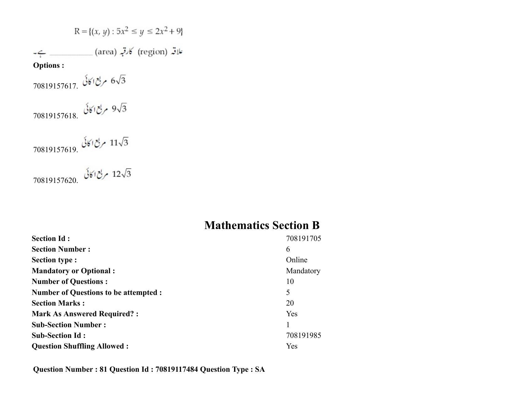JEE Mains 2021: BTech EU (Shift 2) 24-02-2021 Question Paper - Page 105