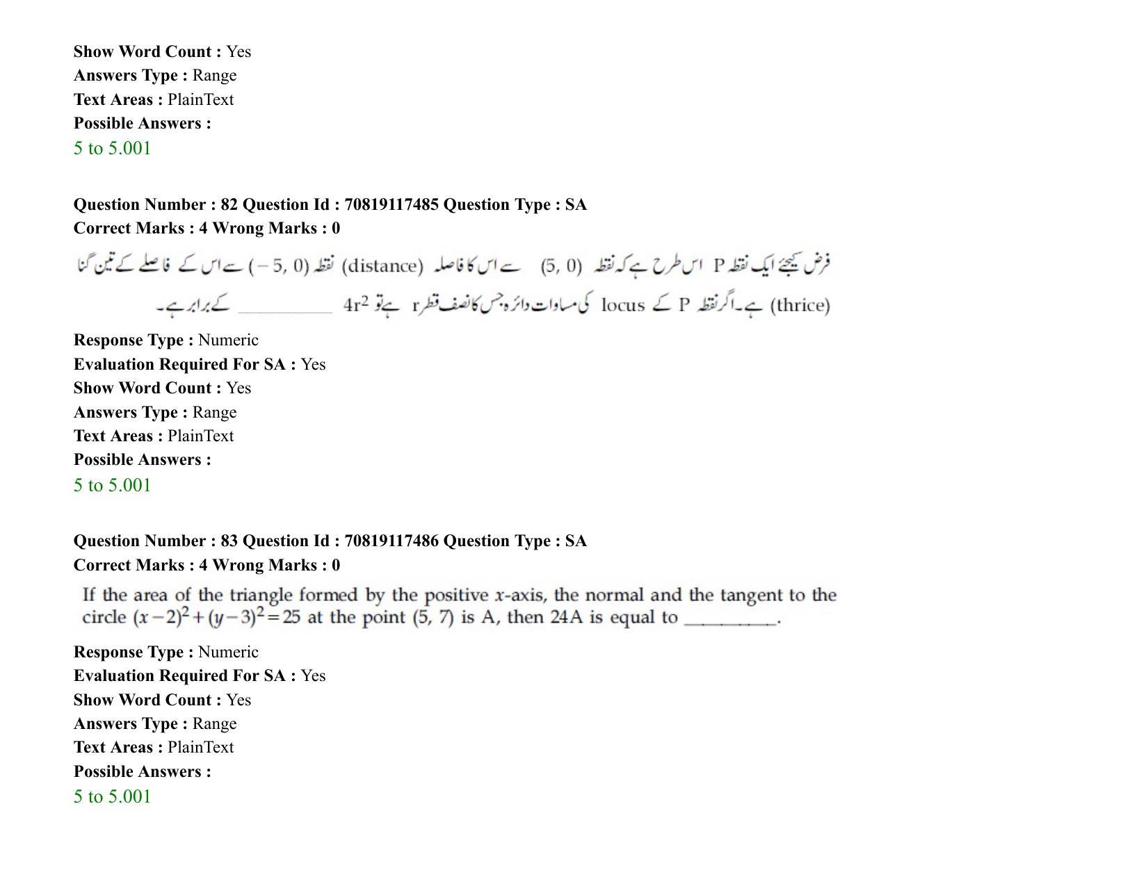 JEE Mains 2021: BTech EU (Shift 2) 24-02-2021 Question Paper - Page 107