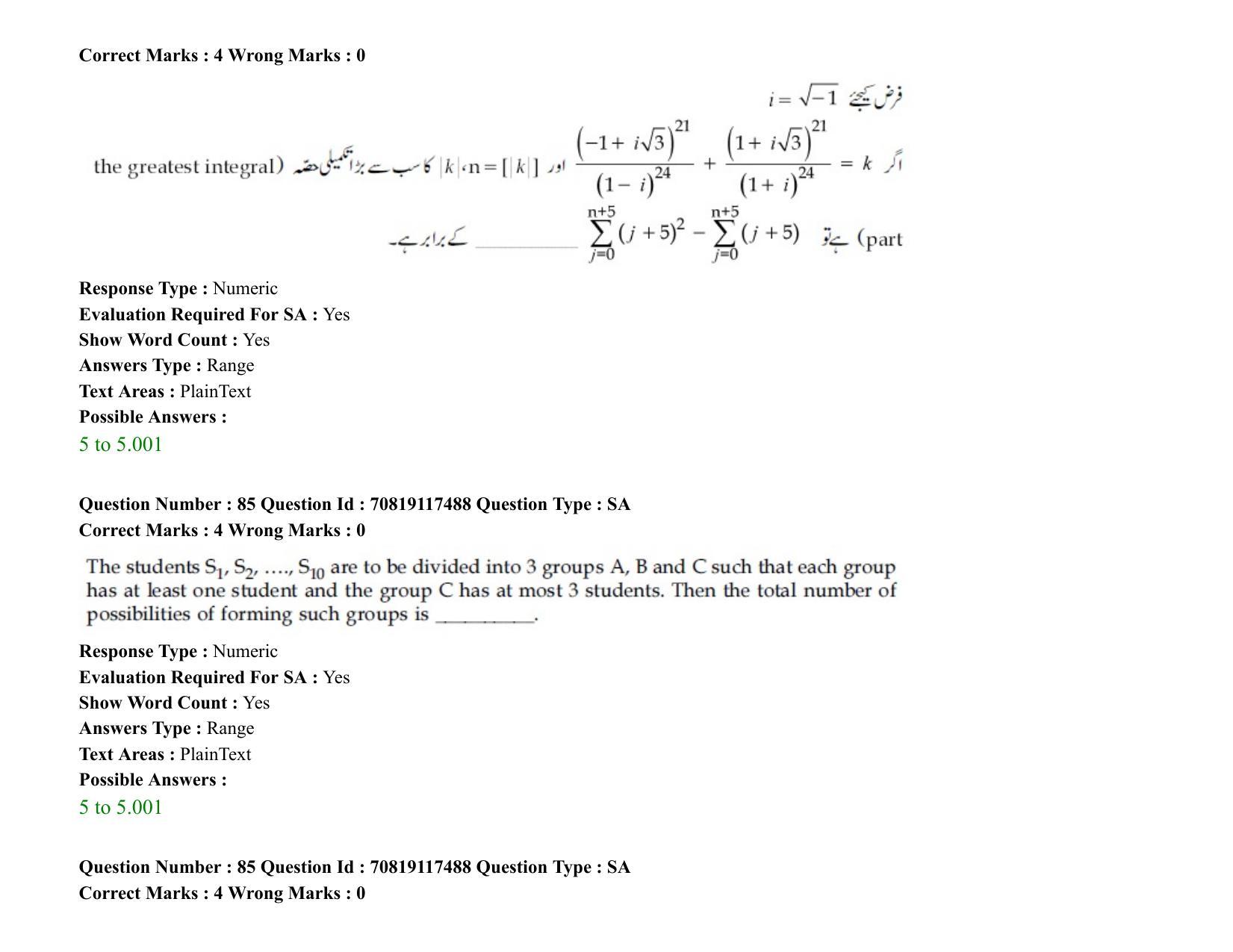 JEE Mains 2021: BTech EU (Shift 2) 24-02-2021 Question Paper - Page 109