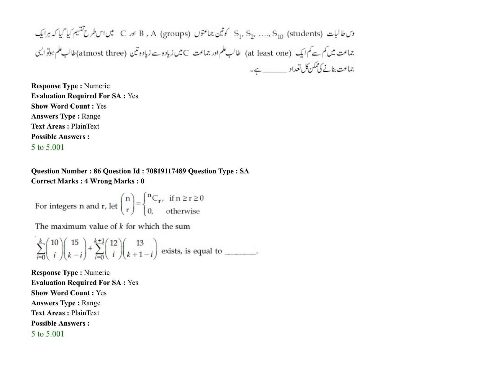 JEE Mains 2021: BTech EU (Shift 2) 24-02-2021 Question Paper - Page 110