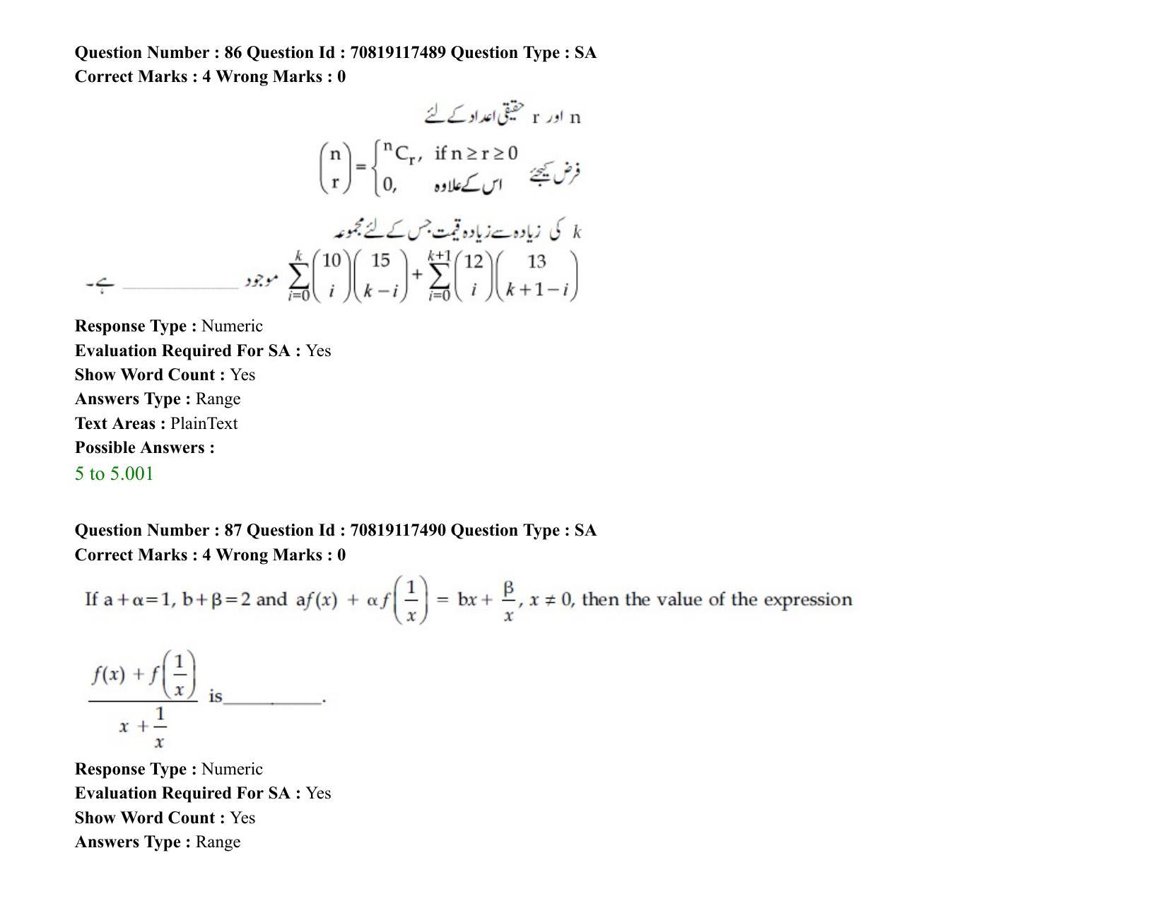 JEE Mains 2021: BTech EU (Shift 2) 24-02-2021 Question Paper - Page 111