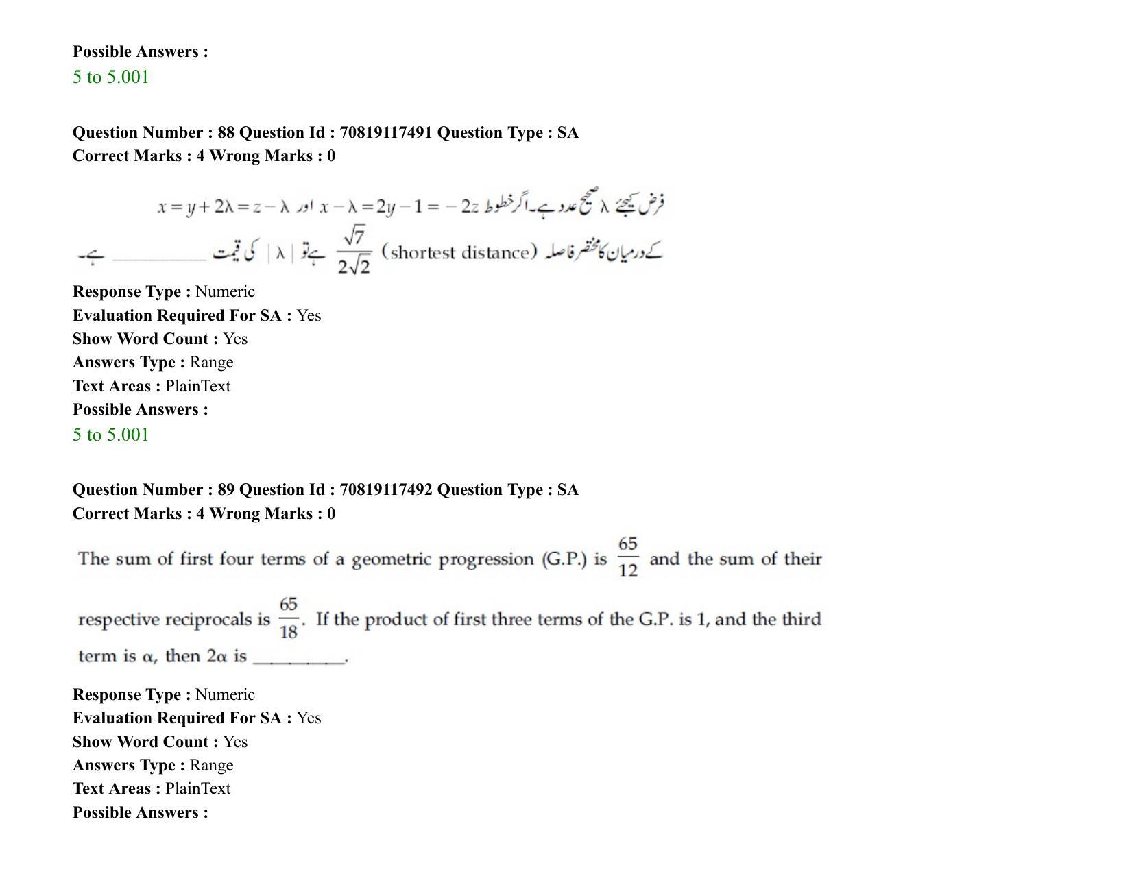 JEE Mains 2021: BTech EU (Shift 2) 24-02-2021 Question Paper - Page 113