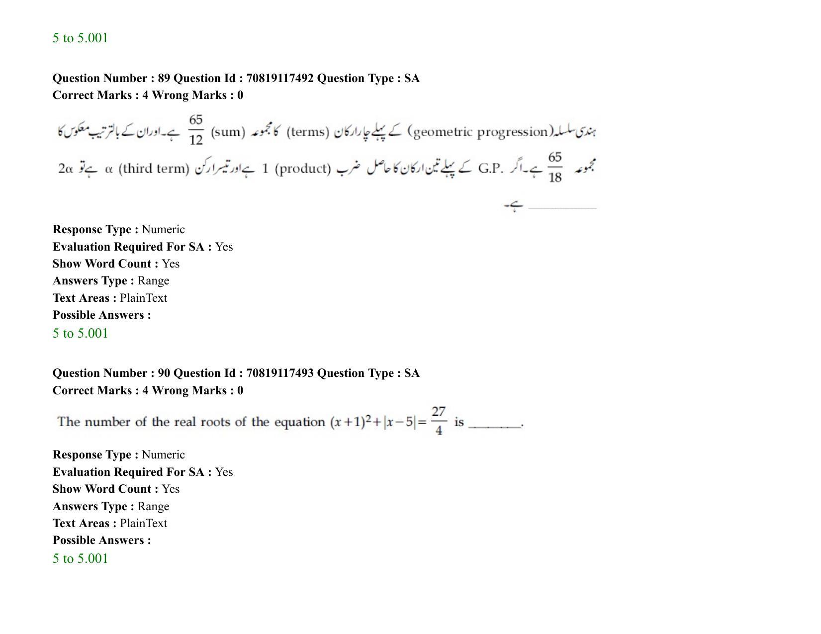 JEE Mains 2021: BTech EU (Shift 2) 24-02-2021 Question Paper - Page 114
