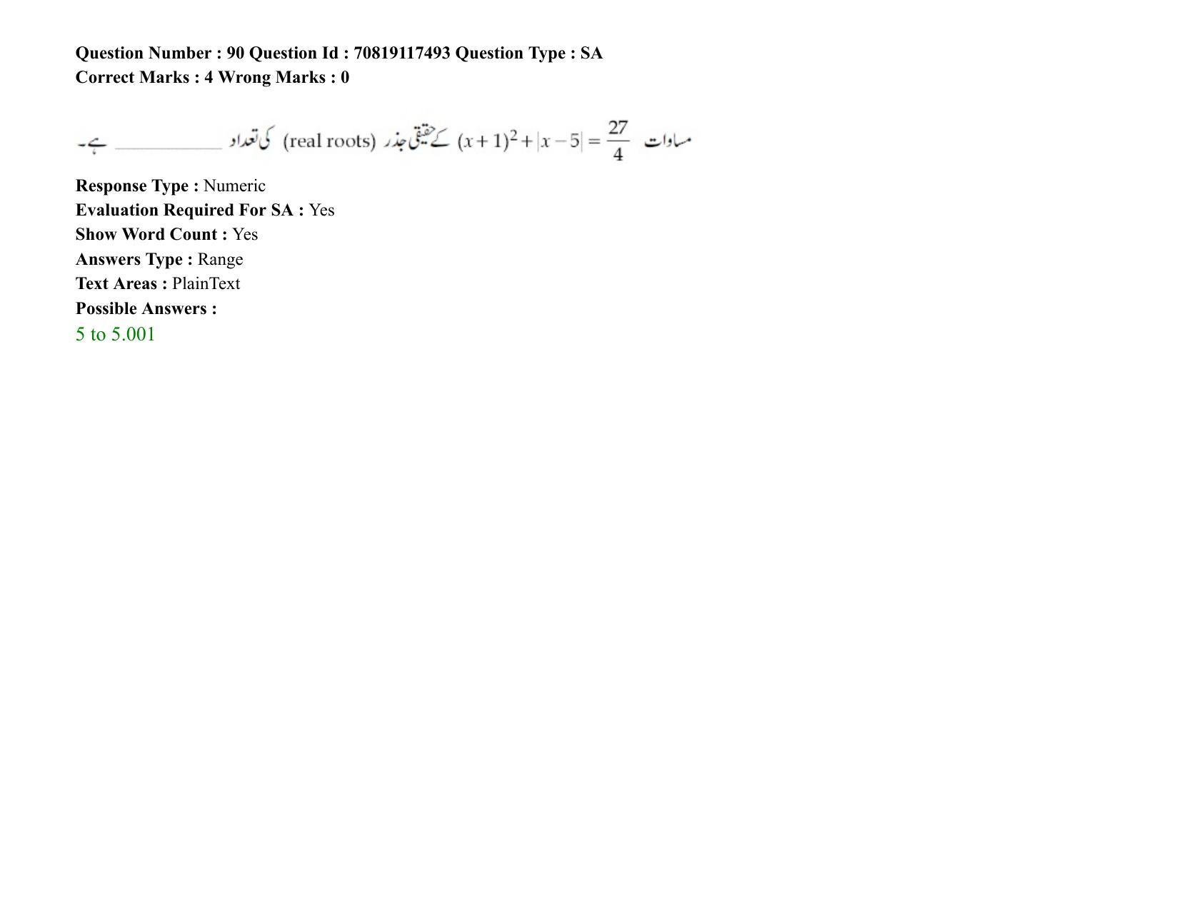 JEE Mains 2021: BTech EU (Shift 2) 24-02-2021 Question Paper - Page 115