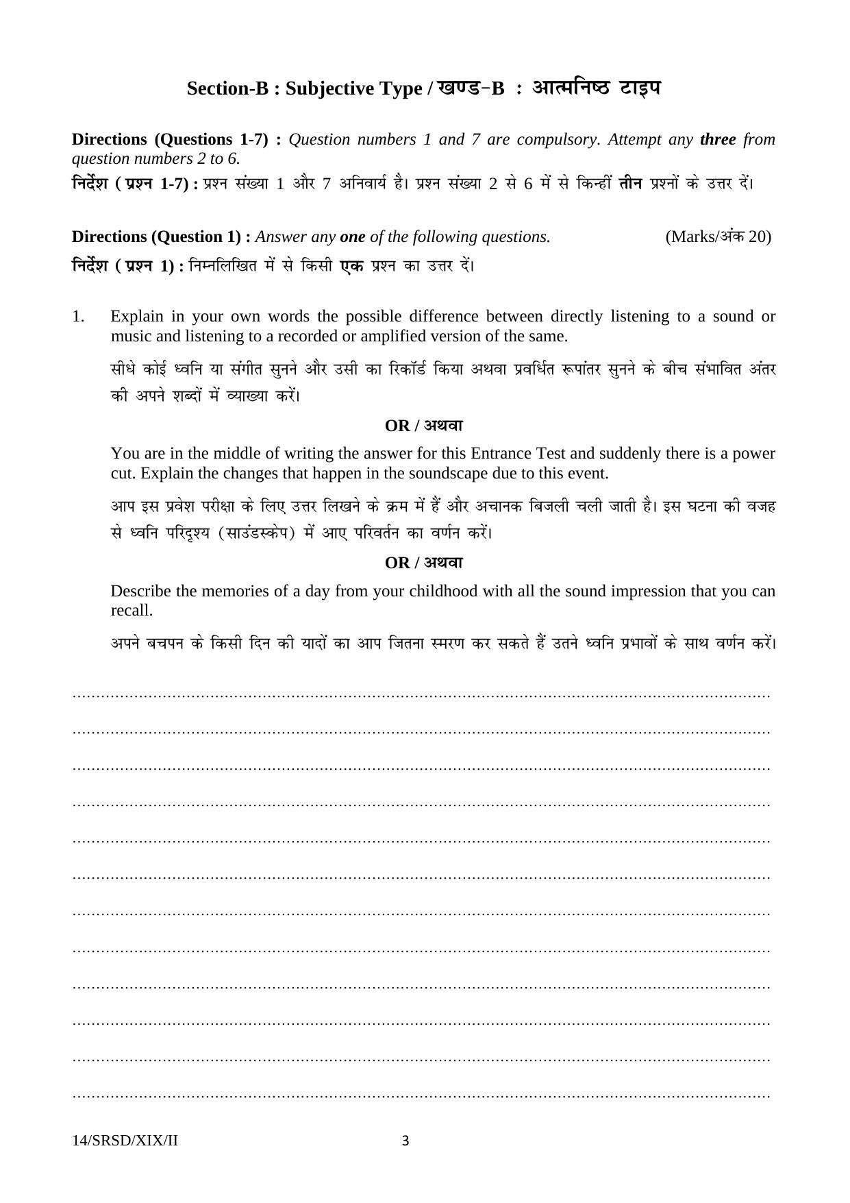 FTII JET Three Year Post Graduate Diploma in Sound Recording and Sound Design (Film Wing) 2019 Question Paper - Page 3