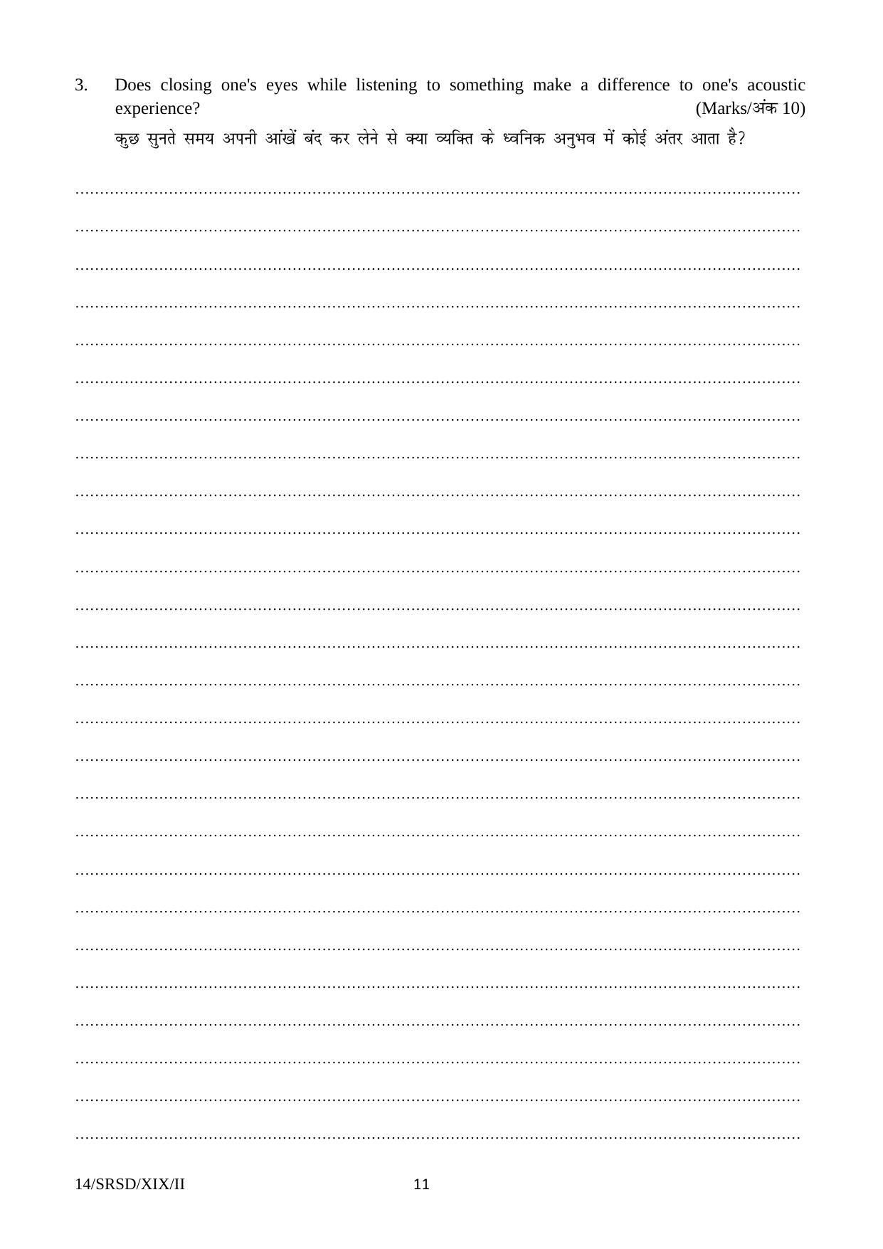 FTII JET Three Year Post Graduate Diploma in Sound Recording and Sound Design (Film Wing) 2019 Question Paper - Page 11