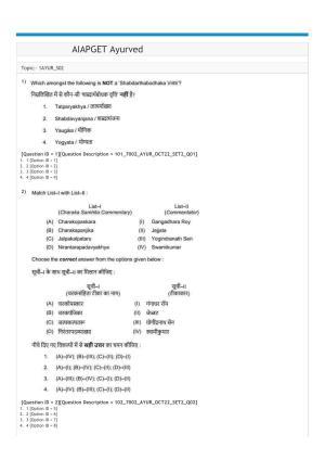 AIAPGET 2022 Ayurveda Question Paper