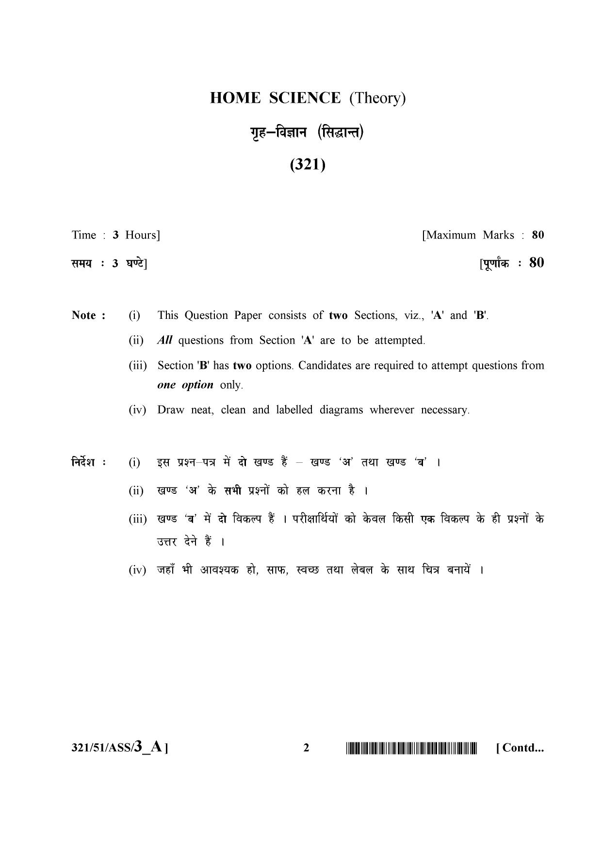 NIOS October 2015 Class 12 Home Science Question Paper - Page 2