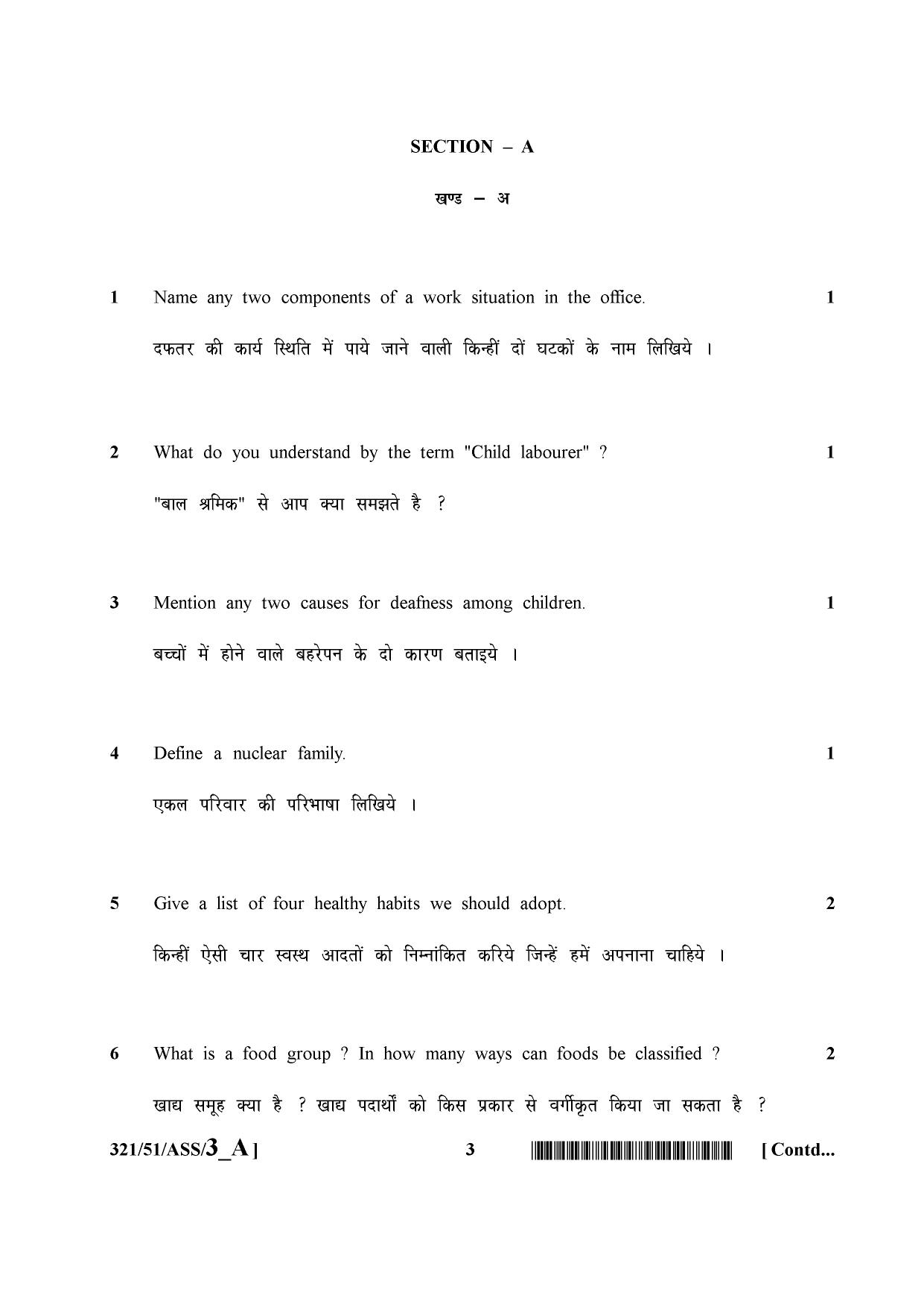 NIOS October 2015 Class 12 Home Science Question Paper - Page 3
