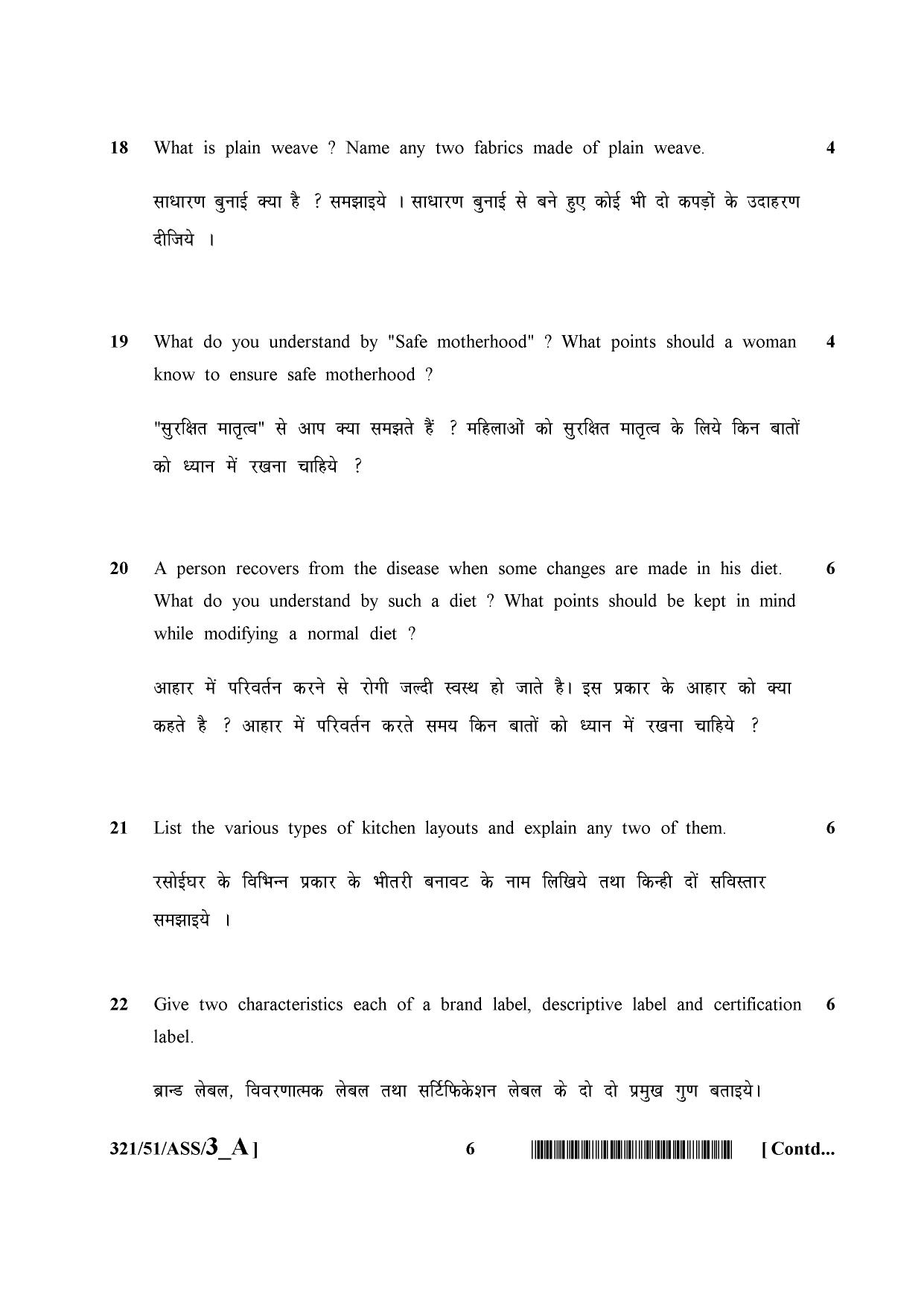NIOS October 2015 Class 12 Home Science Question Paper - Page 6
