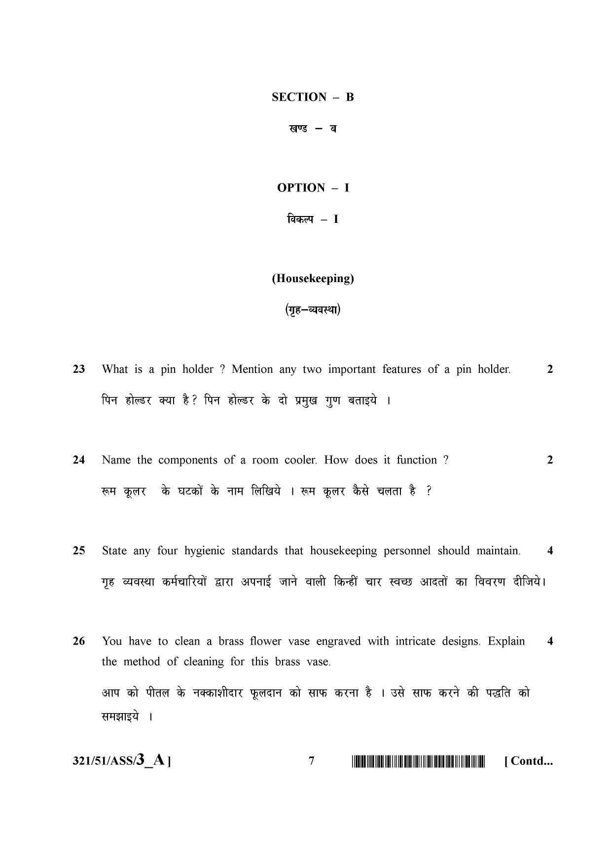 NIOS October 2015 Class 12 Home Science Question Paper - Page 7