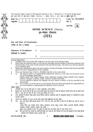 NIOS October 2015 Class 12 Home Science Question Paper