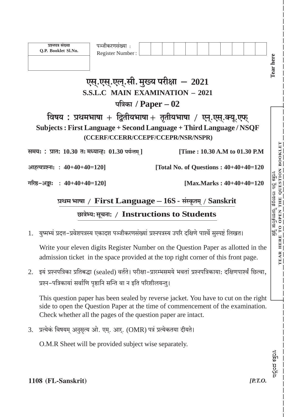 Karnataka SSLC First Language Sanskrit Question Paper 2021 - Page 1