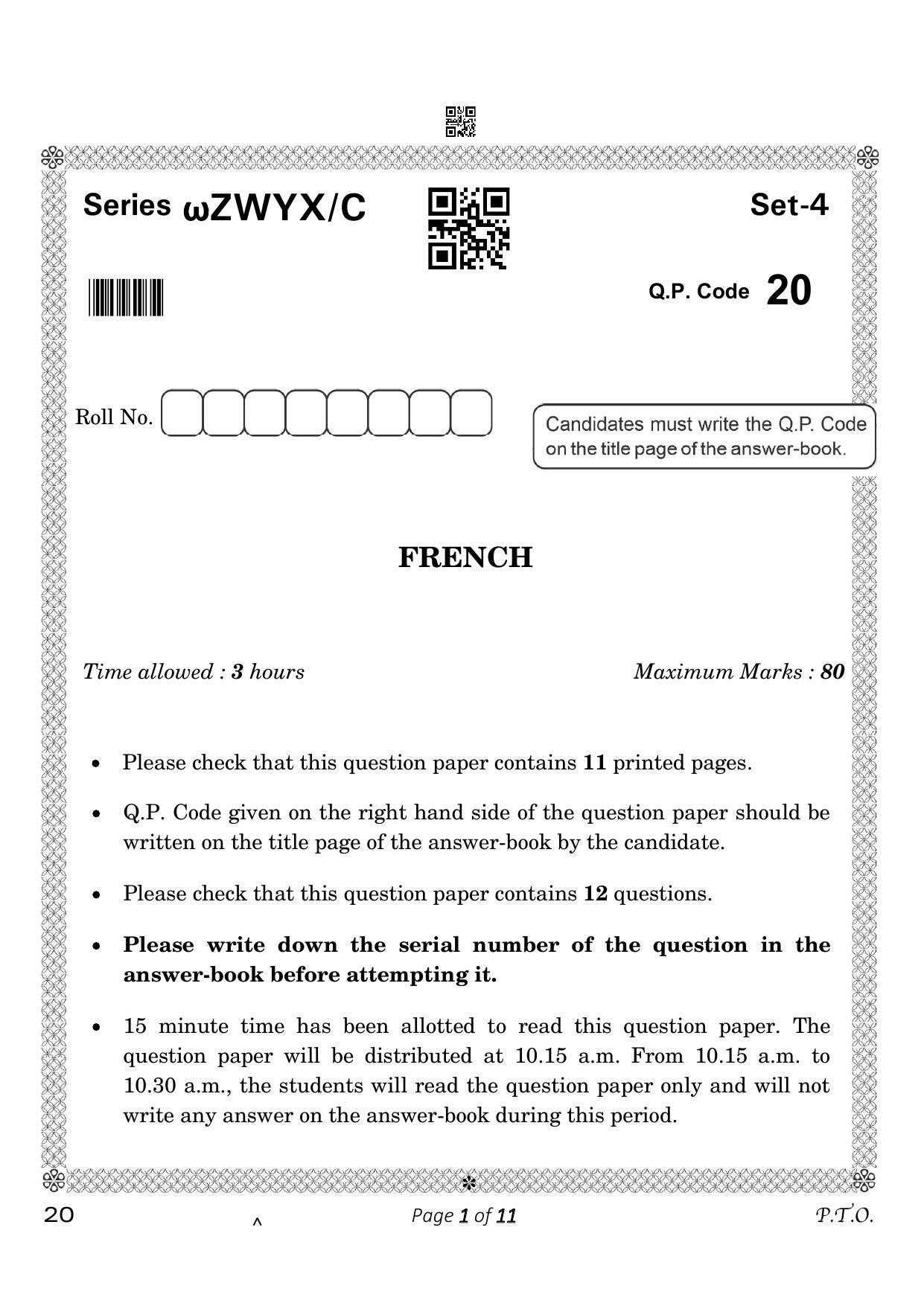 CBSE Class 10 French (Compartment) 2023 Question Paper - Page 1
