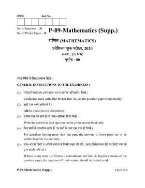 RBSE 2020 Maths (SUPPLEMENTARY) Praveshika Question Paper