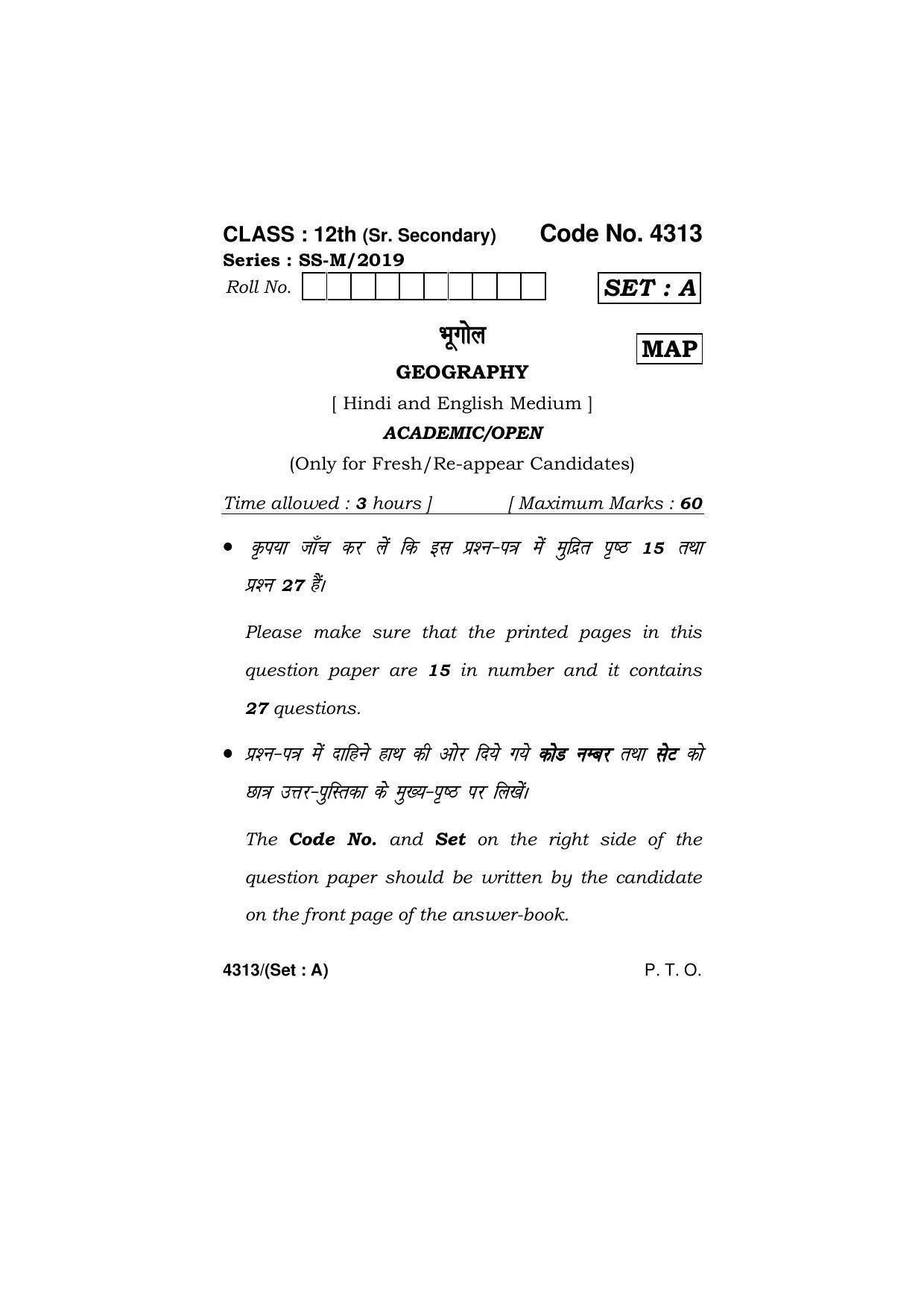 Haryana Board HBSE Class 12 Geography -All Set 2019 Question Paper - Page 1