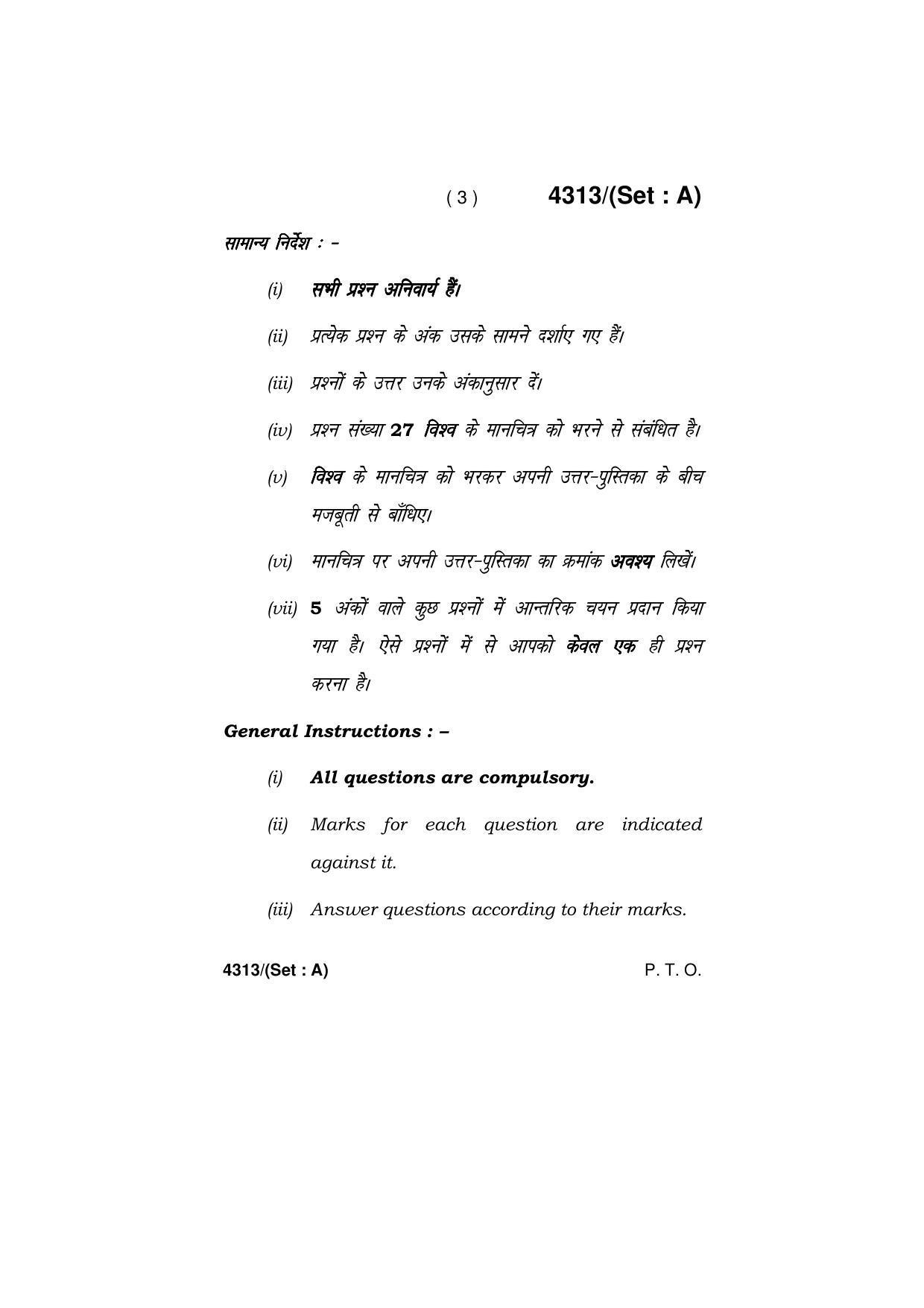 Haryana Board HBSE Class 12 Geography -All Set 2019 Question Paper - Page 3