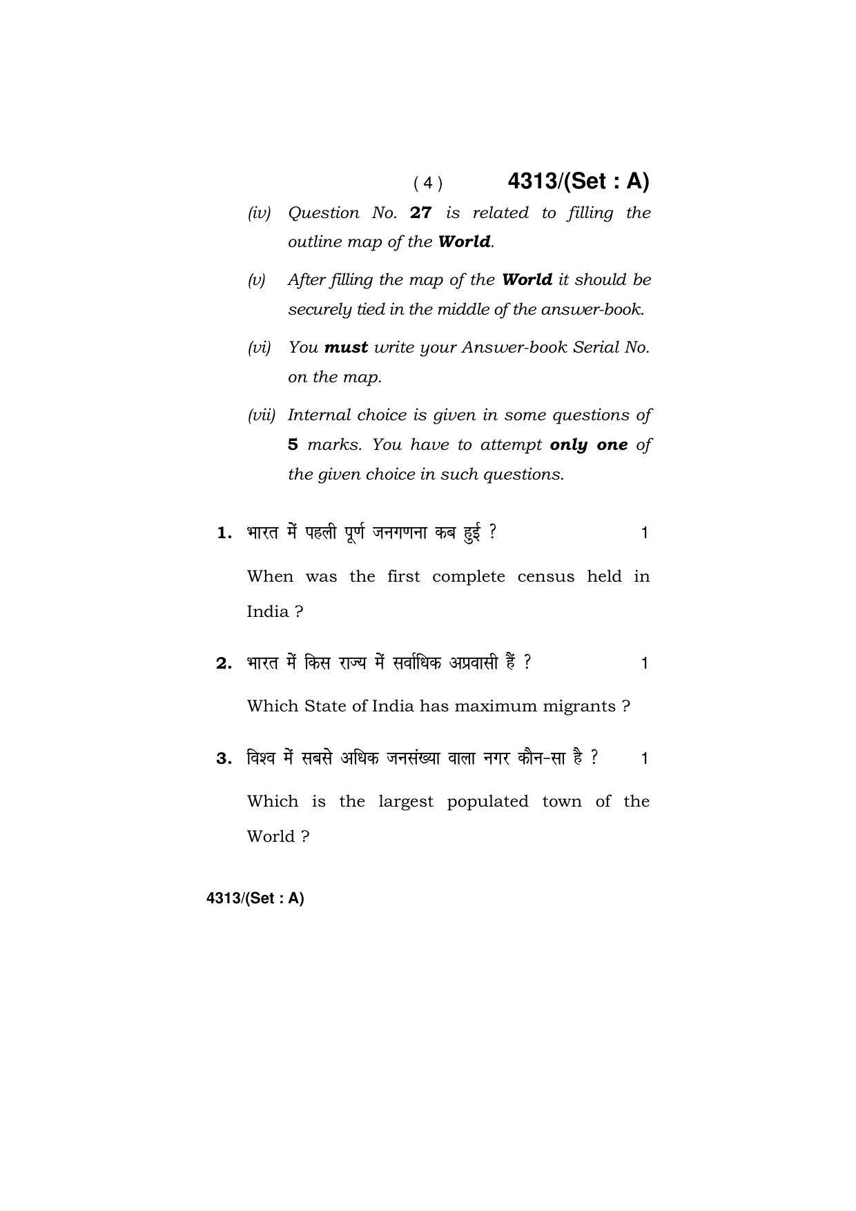 Haryana Board HBSE Class 12 Geography -All Set 2019 Question Paper - Page 4
