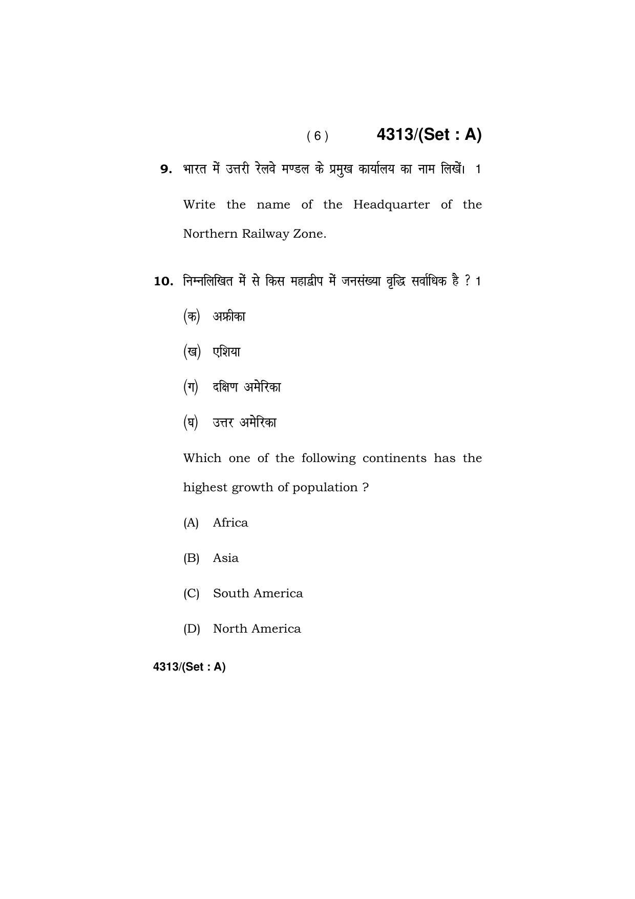 Haryana Board HBSE Class 12 Geography -All Set 2019 Question Paper - Page 6
