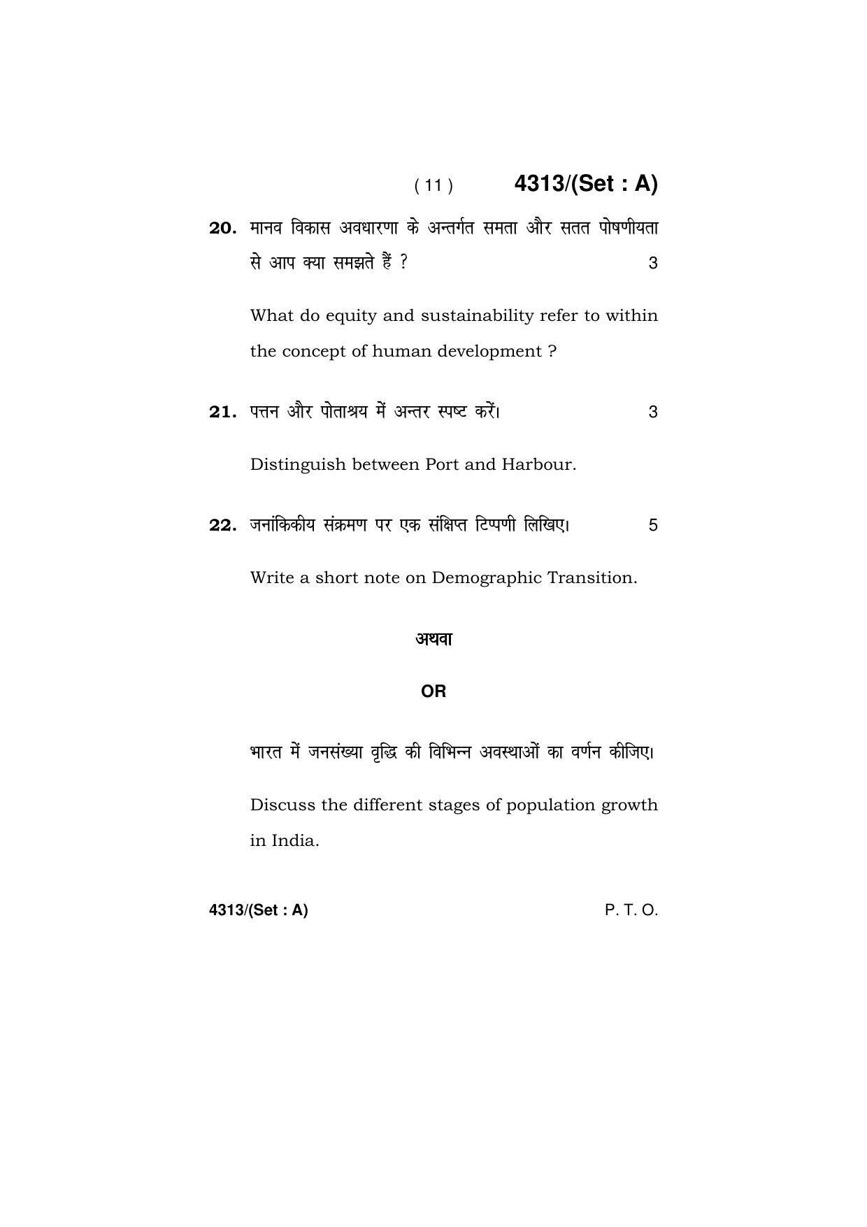 Haryana Board HBSE Class 12 Geography -All Set 2019 Question Paper - Page 11