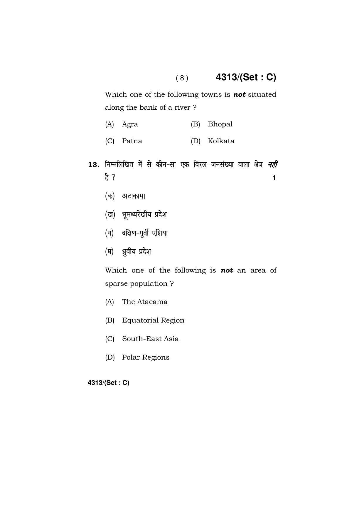 Haryana Board HBSE Class 12 Geography -All Set 2019 Question Paper - Page 38