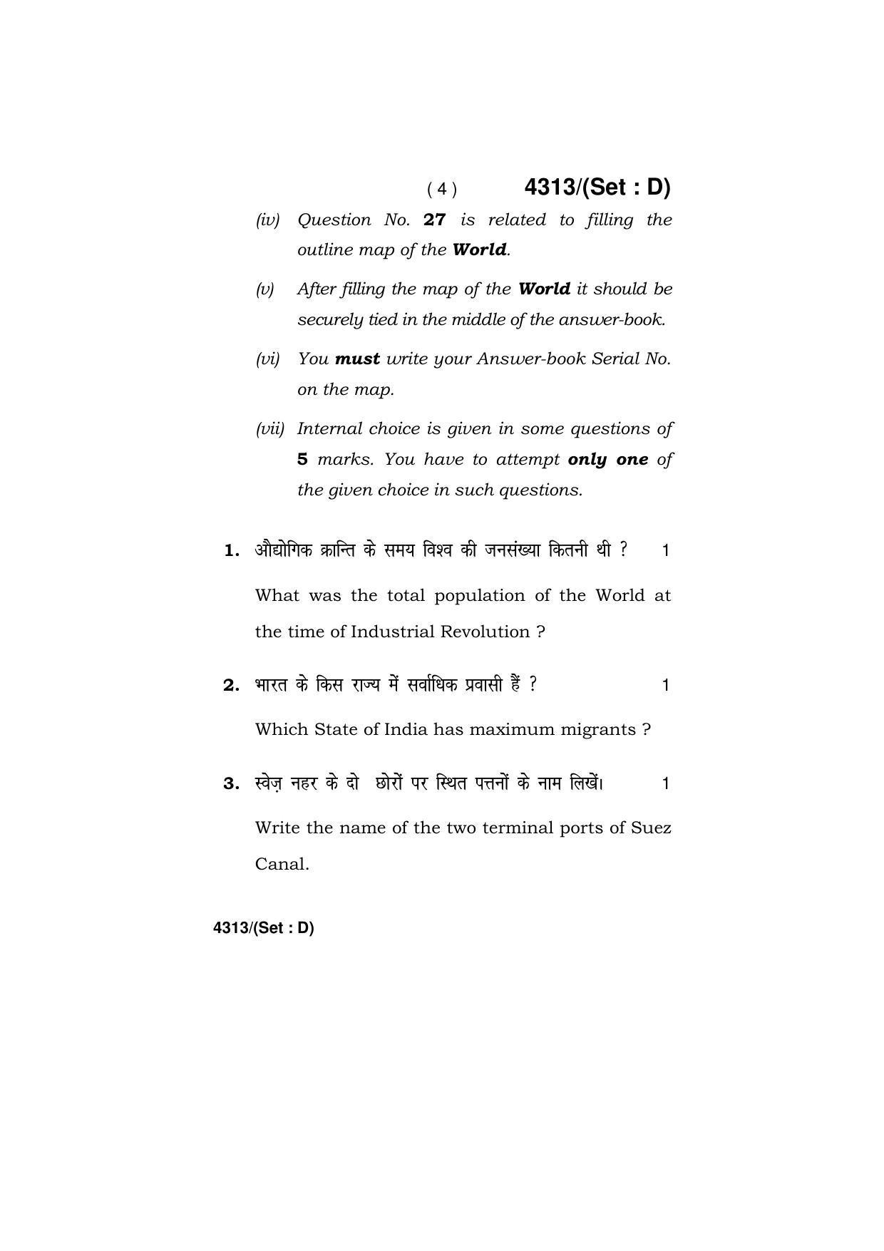 Haryana Board HBSE Class 12 Geography -All Set 2019 Question Paper - Page 49