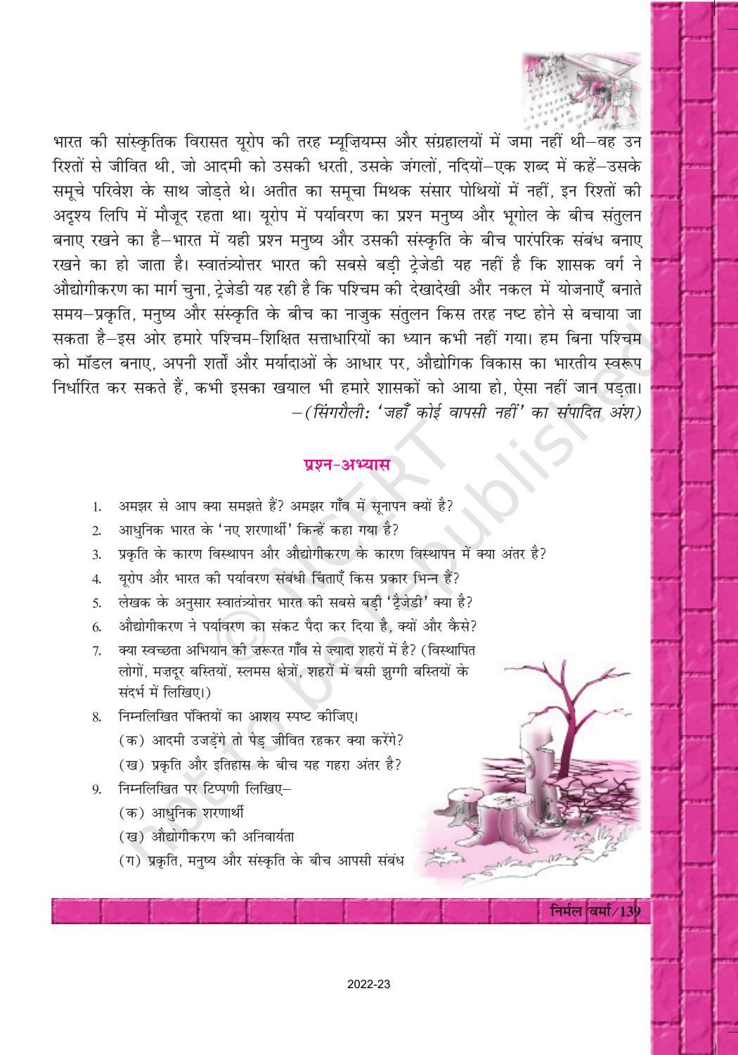 NCERT Book for Class 12 Hindi Antra Chapter 18 निर्मल वर्मा - Page 7
