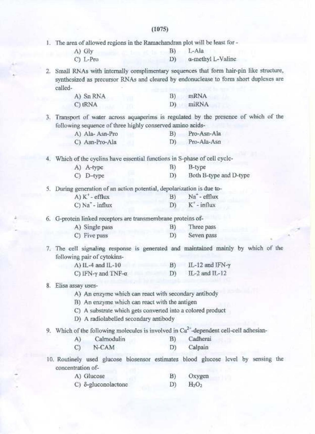 PU MPET Bio-physics 2015 Question Paper - Page 2