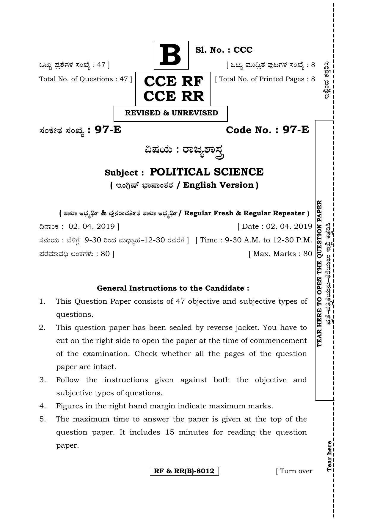 Karnataka SSLC POLITICAL SCIENCE - ENGLISH (97E-B Version_15) March/April 2019 Question Paper - Page 1