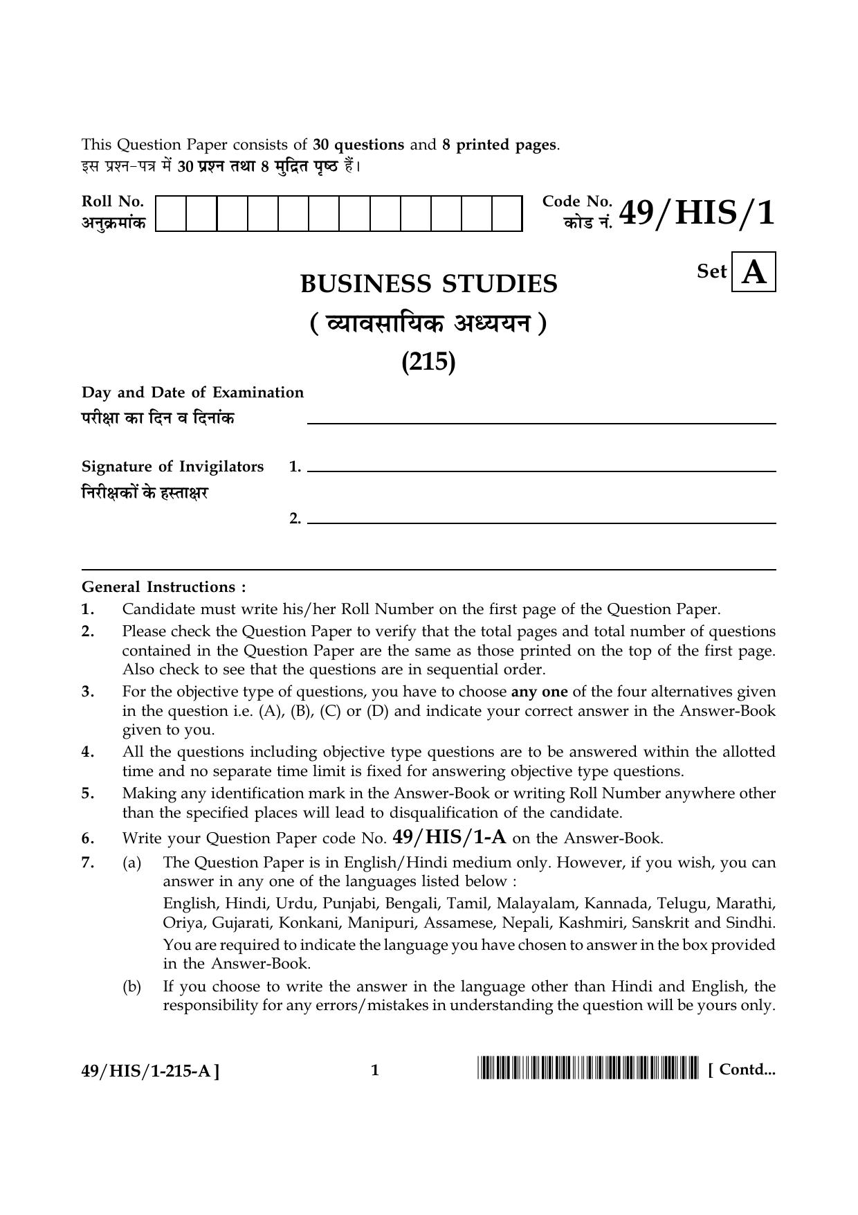 NIOS October 2014 Class 10 Business Studies Question Paper - Page 1