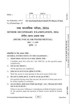 RBSE Class 12 Music 2016 Question Paper