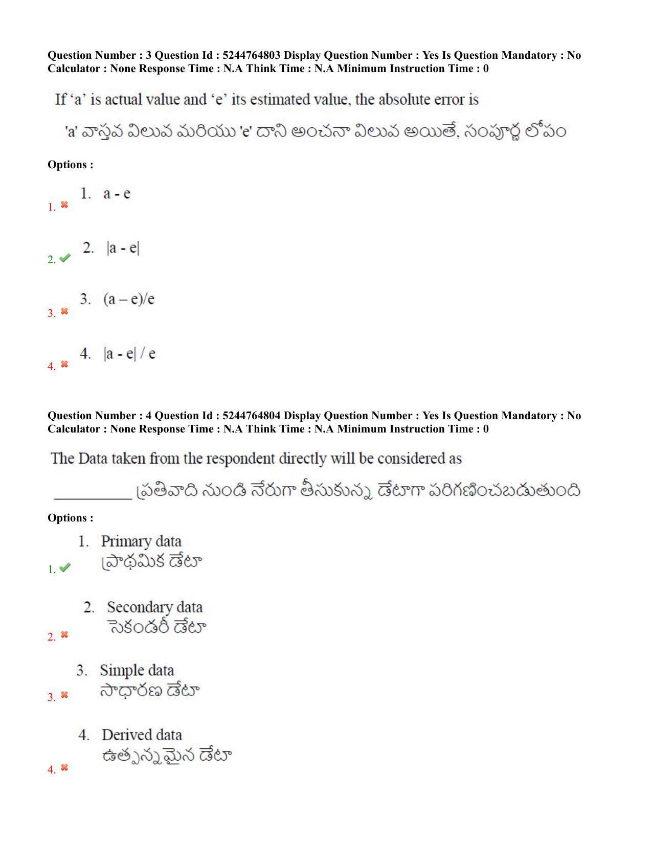 AP PGCET 2022 Statistics Question Paper with Answer Key - Page 3