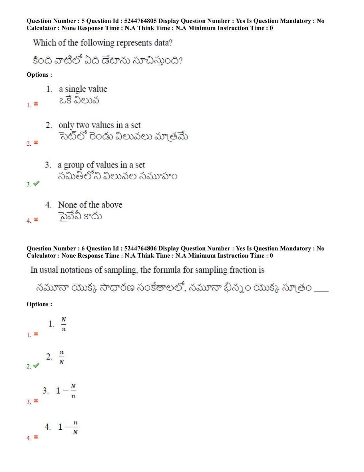 AP PGCET 2022 Statistics Question Paper with Answer Key - Page 4