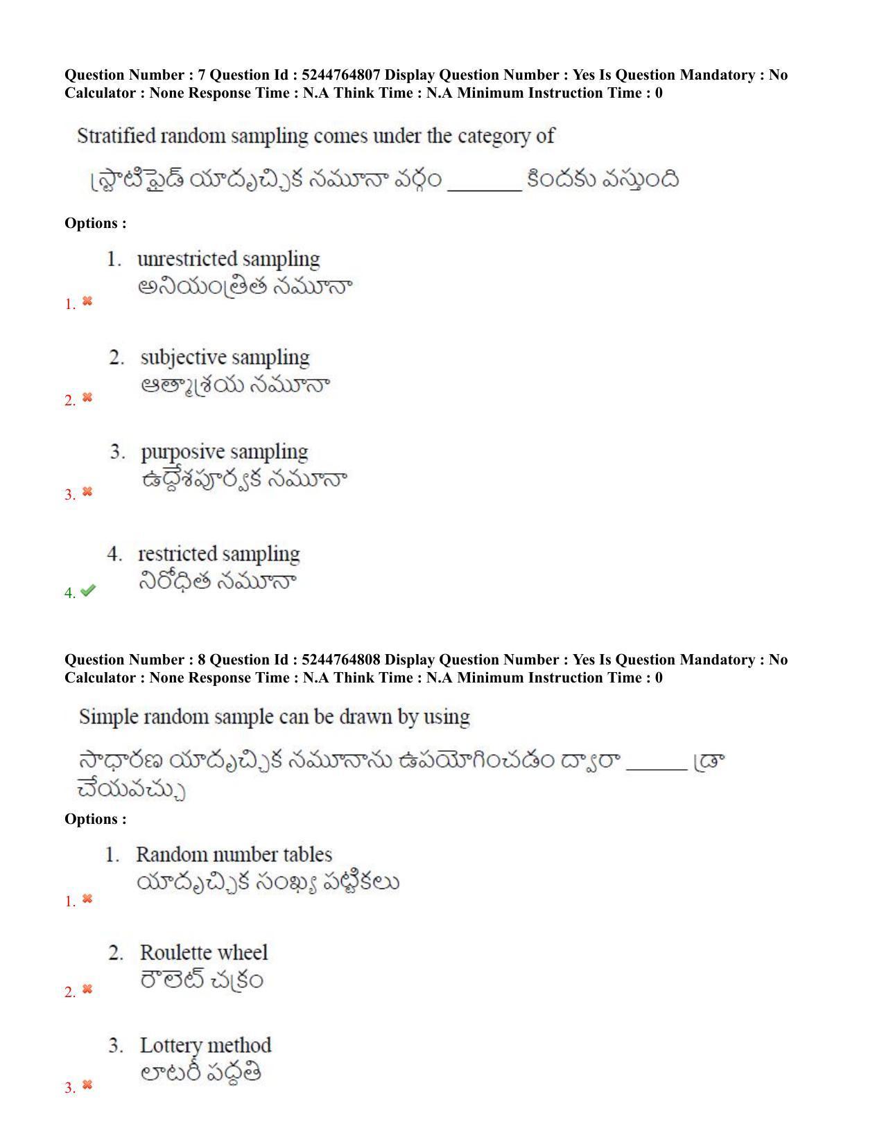 AP PGCET 2022 Statistics Question Paper with Answer Key - Page 5