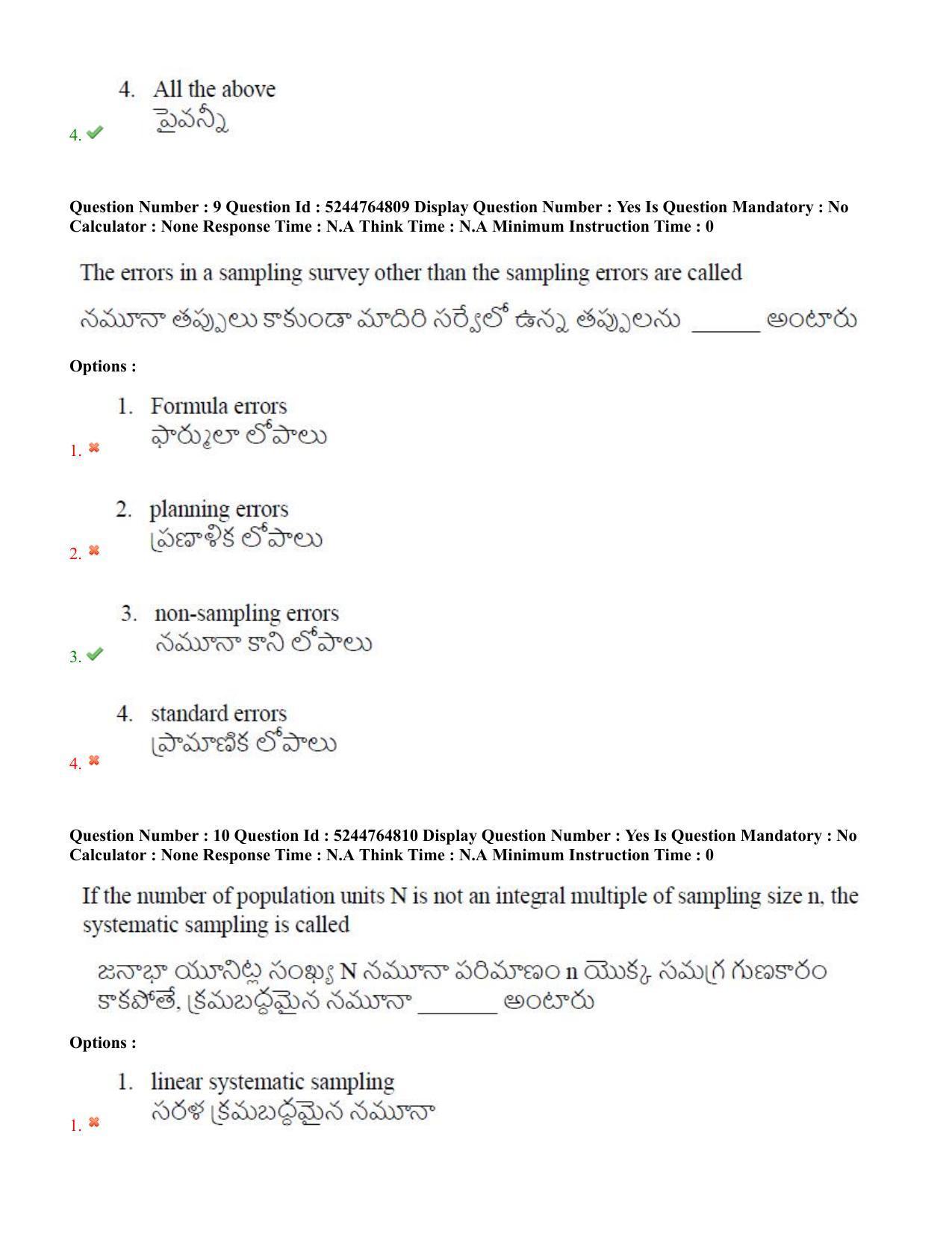 AP PGCET 2022 Statistics Question Paper with Answer Key - Page 6