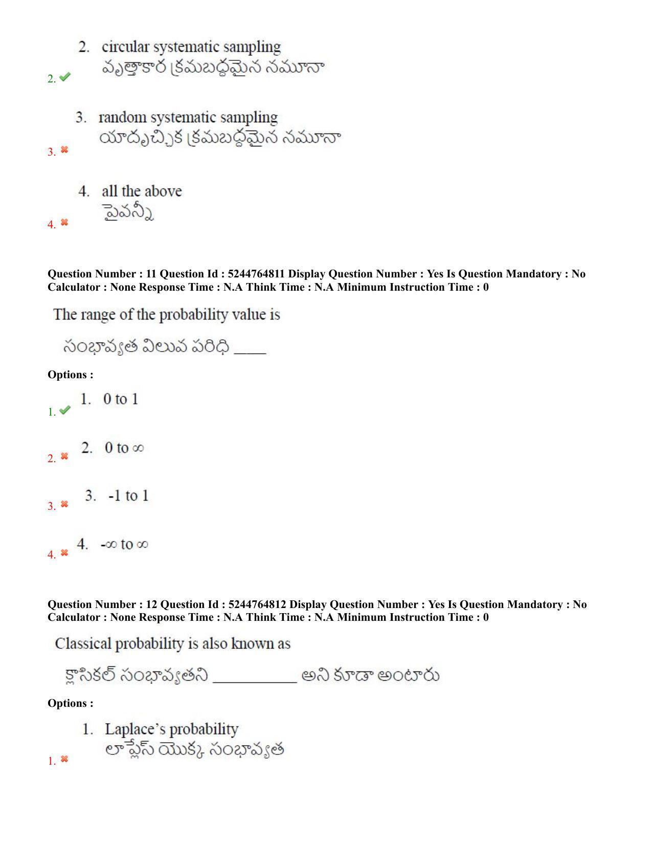 AP PGCET 2022 Statistics Question Paper with Answer Key - Page 7