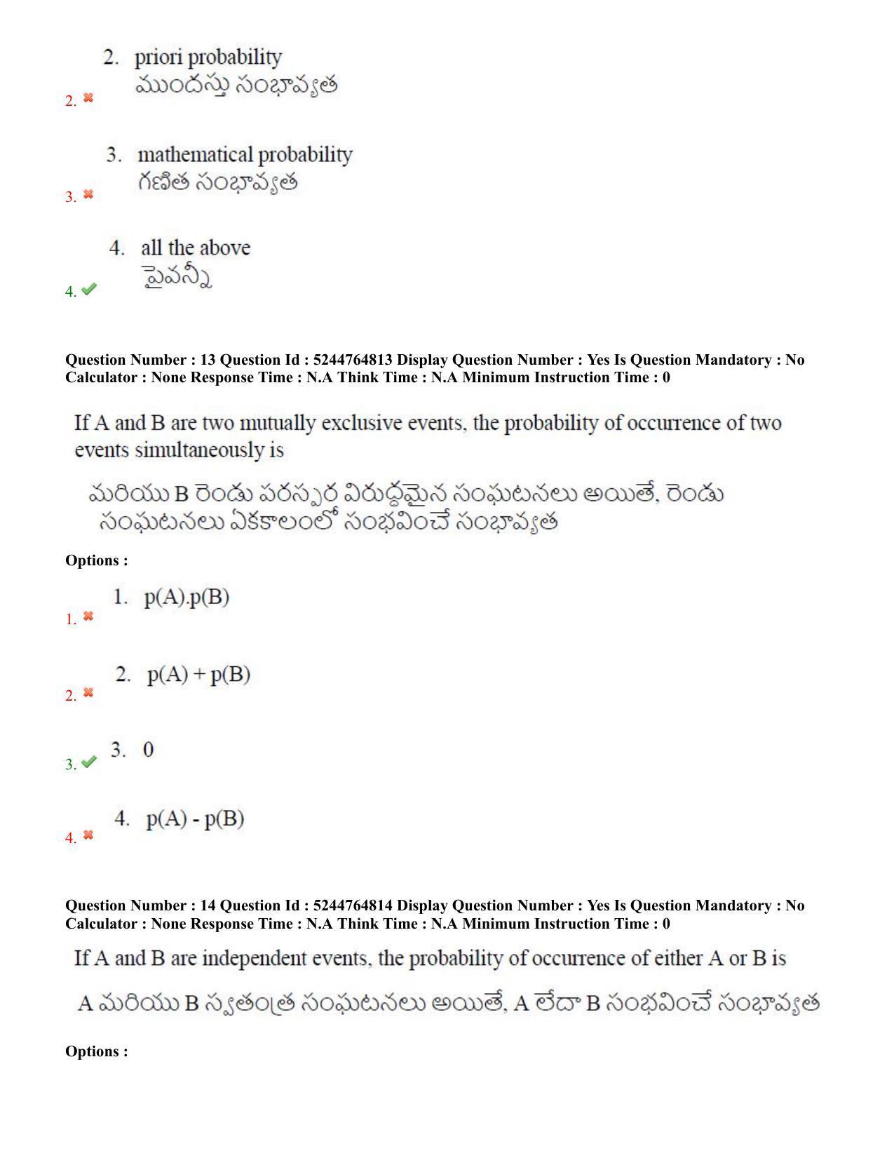 AP PGCET 2022 Statistics Question Paper with Answer Key - Page 8