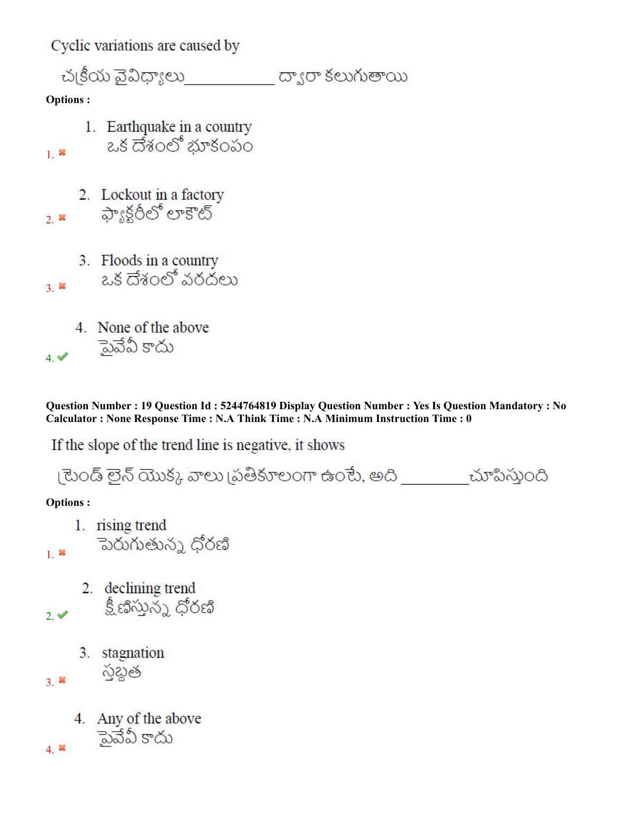 AP PGCET 2022 Statistics Question Paper with Answer Key - Page 11