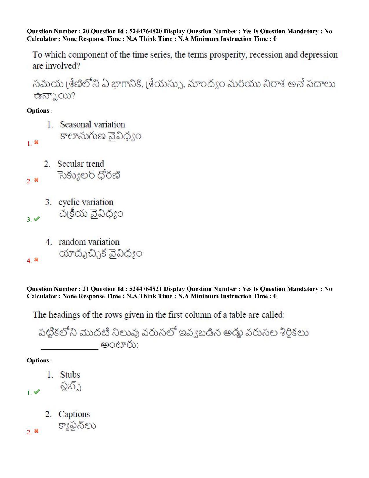 AP PGCET 2022 Statistics Question Paper with Answer Key - Page 12