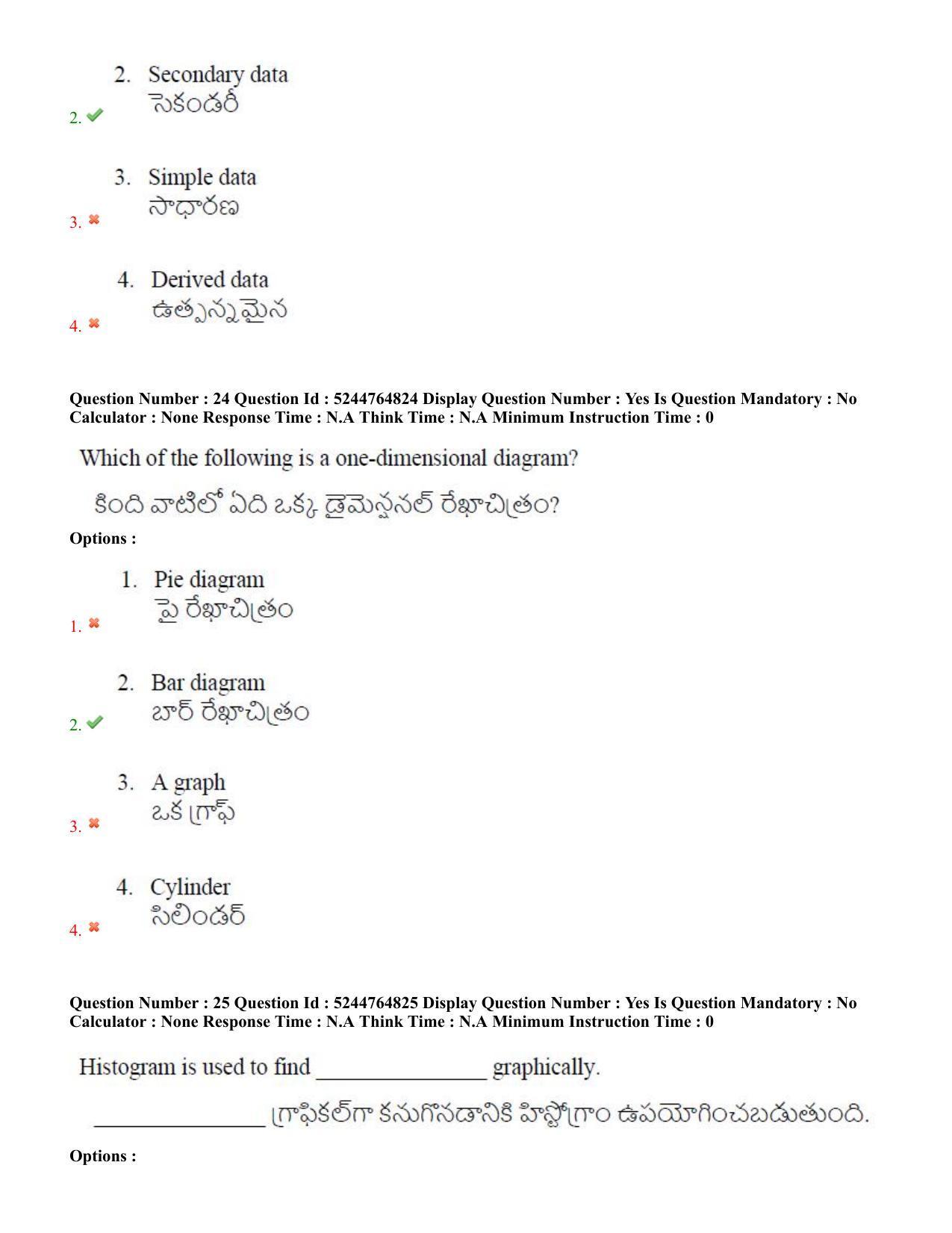 AP PGCET 2022 Statistics Question Paper with Answer Key - Page 14