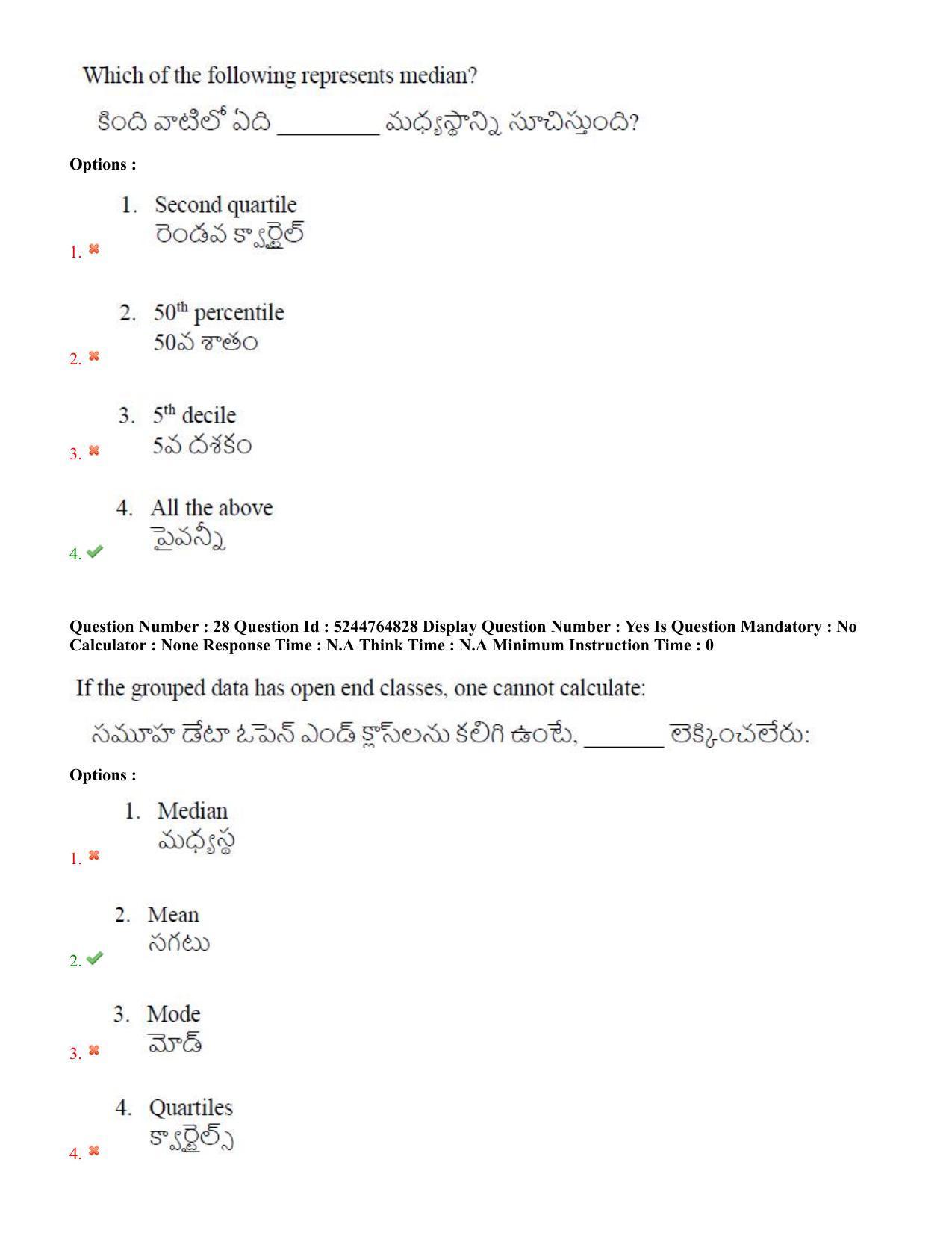 AP PGCET 2022 Statistics Question Paper with Answer Key - Page 16