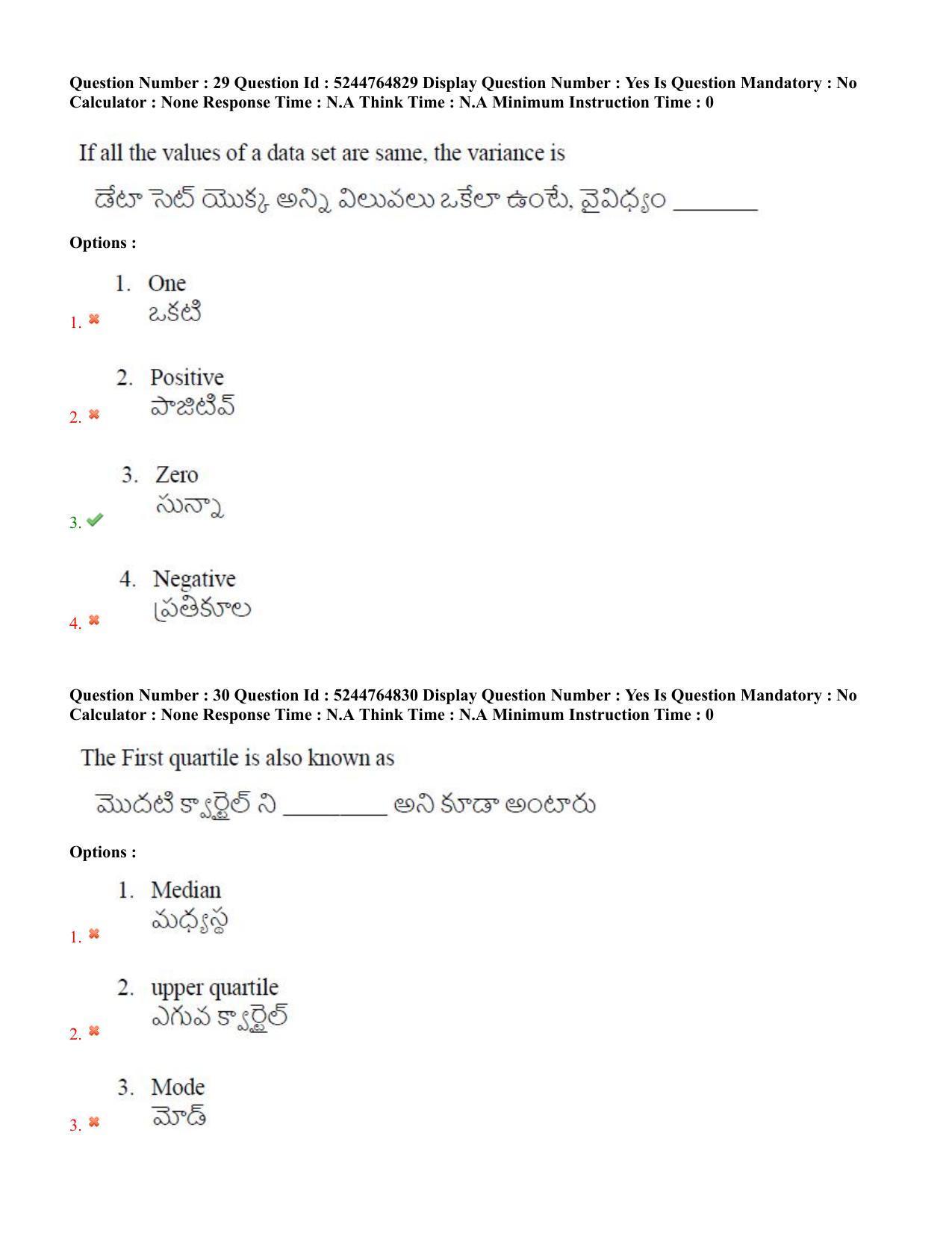 AP PGCET 2022 Statistics Question Paper with Answer Key - Page 17