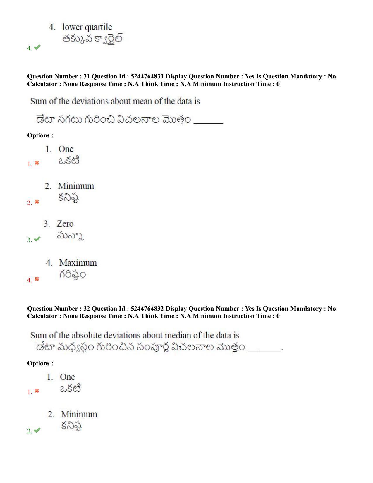 AP PGCET 2022 Statistics Question Paper with Answer Key - Page 18
