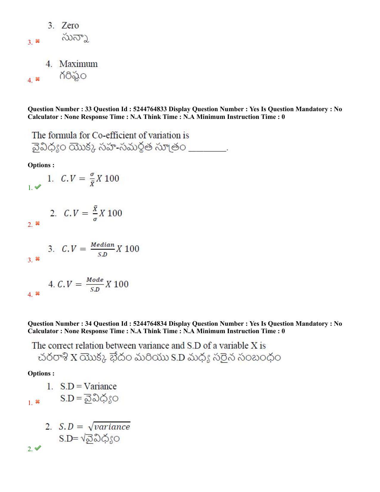 AP PGCET 2022 Statistics Question Paper with Answer Key - Page 19